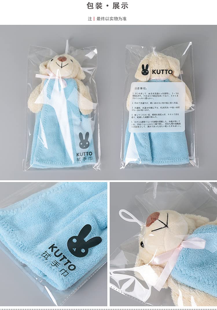Blue Bear Hanging Hand Towels - Super Soft & Absorbent Kitchen & Bathroom Towels for Kids - Cute Animal Themed Gift (Khaki Blue Bear, 2 Pack) - Perfect for Nursery, Baby Shower & Home Decor