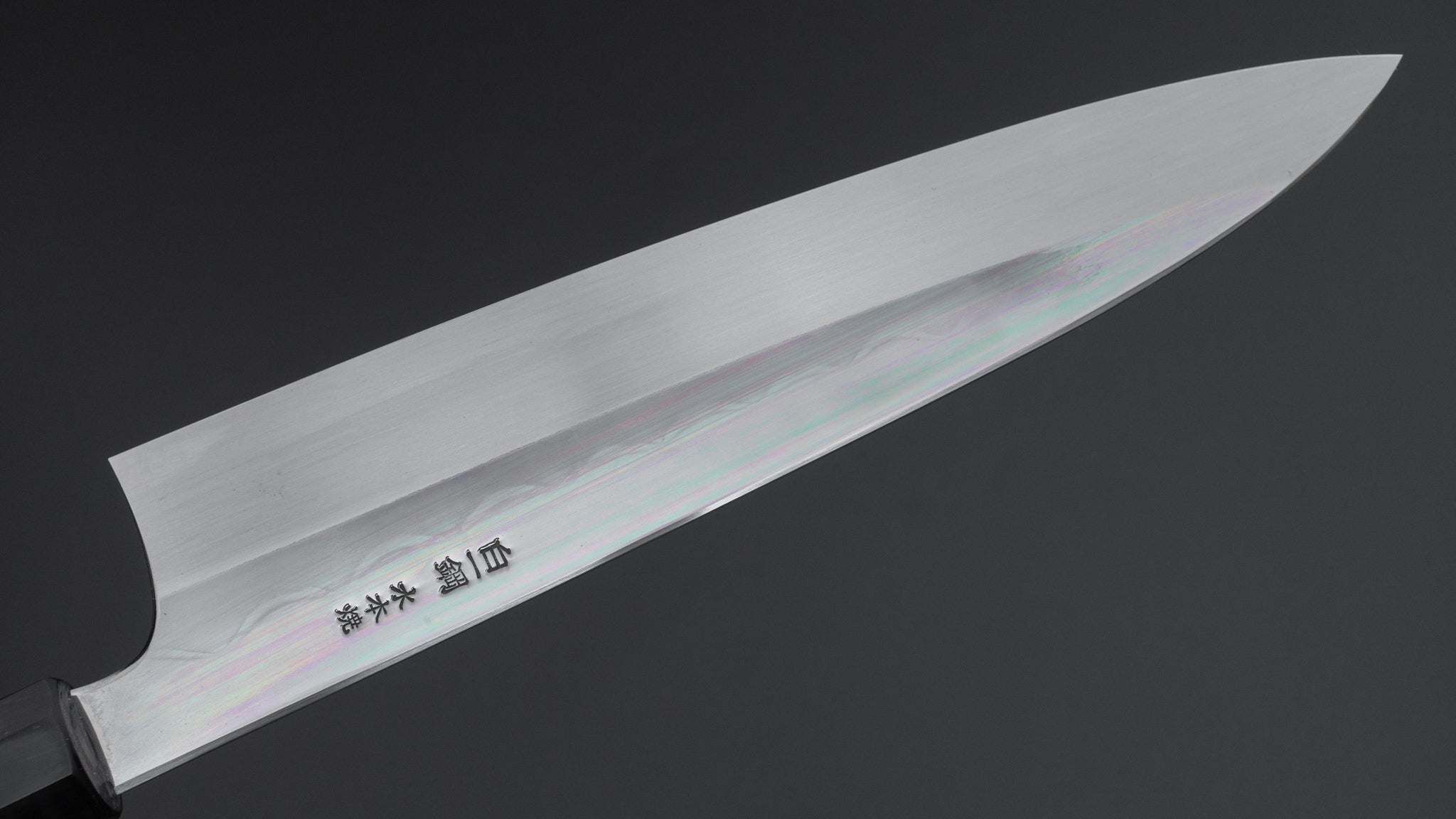 Hitohira Togashi White #1 Notaremon Mizu Honyaki Gyuto 240mm Japanese Chef Knife with Kurokaki Persimmon Handle & Saya - Professional Kitchen Knife for Sushi, Meat Cutting & Precision Cooking