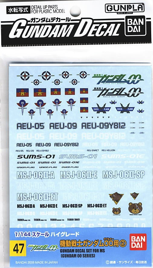 Bandai Gundam Water Slide Decals #47 for 1/144 Scale MS Gundam 00 Series - Perfect for Model Kits Customization & Collectors Display