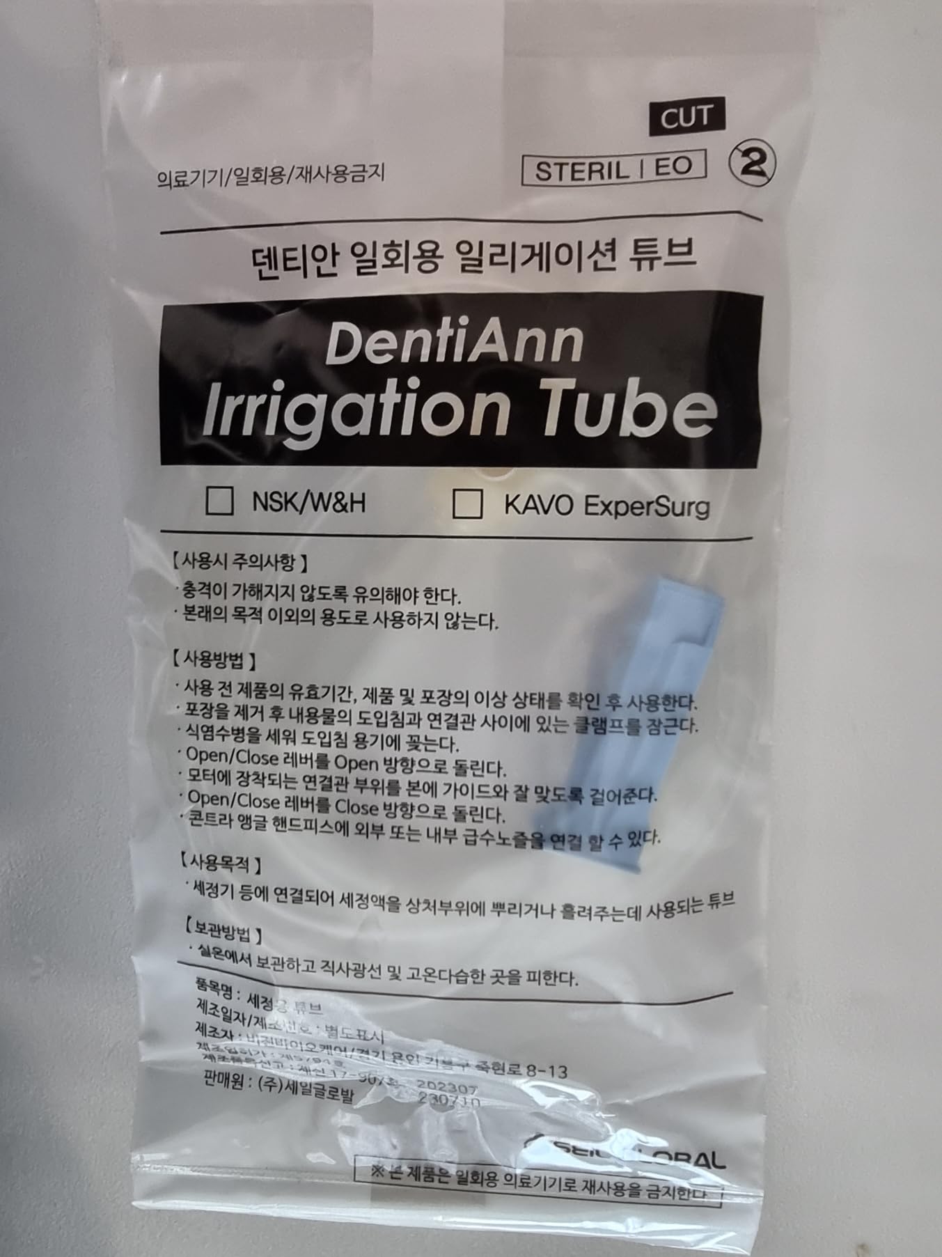 20PCS Disposable Dental Irrigation Tubing Set for W&H & NSK IMPLANTMED - High-Quality Korea Made Dental Supplies for Implant Procedures & Oral Surgeries