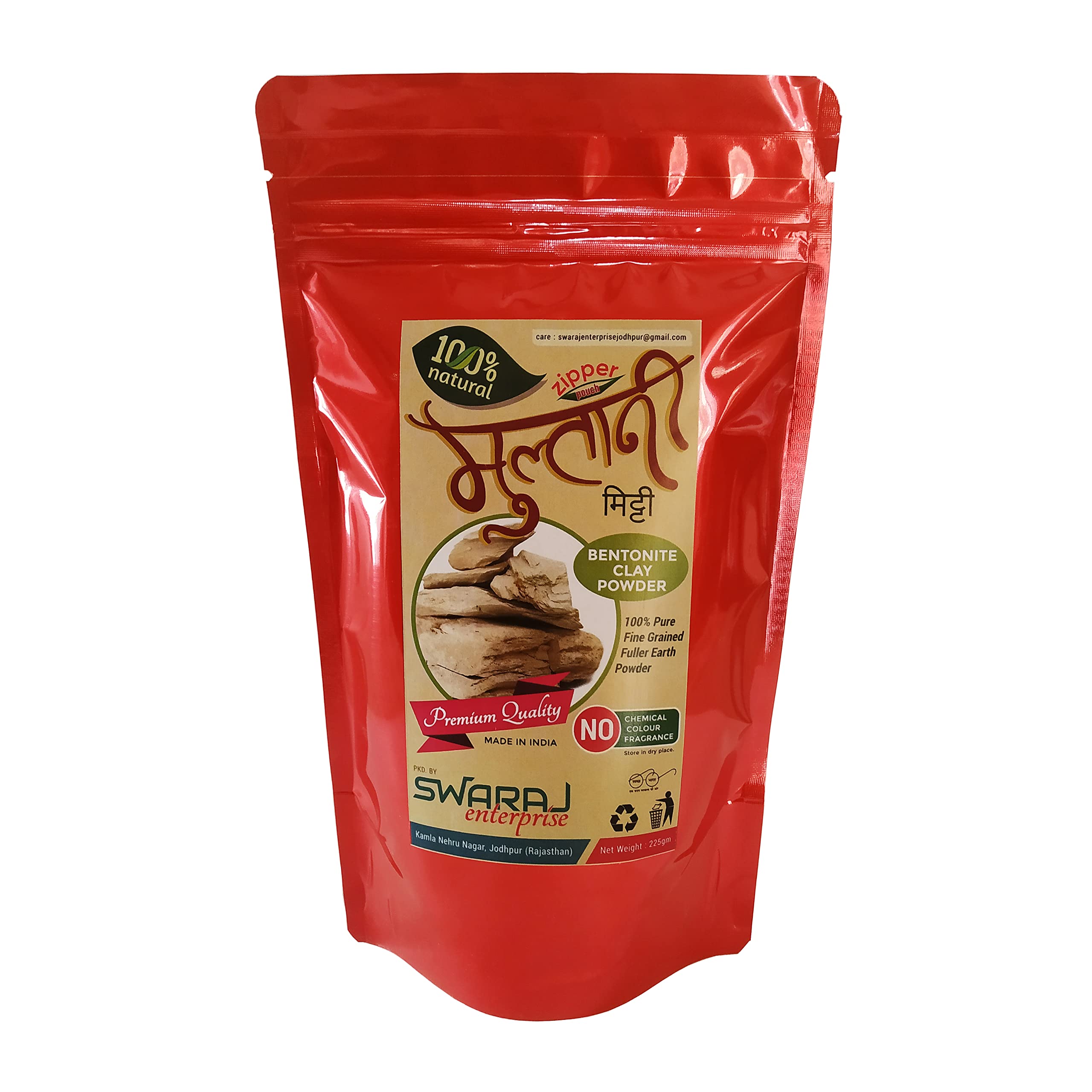 Multani Mitti / Fuller Earth Powder for Face & Hair - 225gm Zipper Pouch | Natural Clay Mask for Acne, Oil Control & Skin Brightening | DIY Beauty Treatments at Home