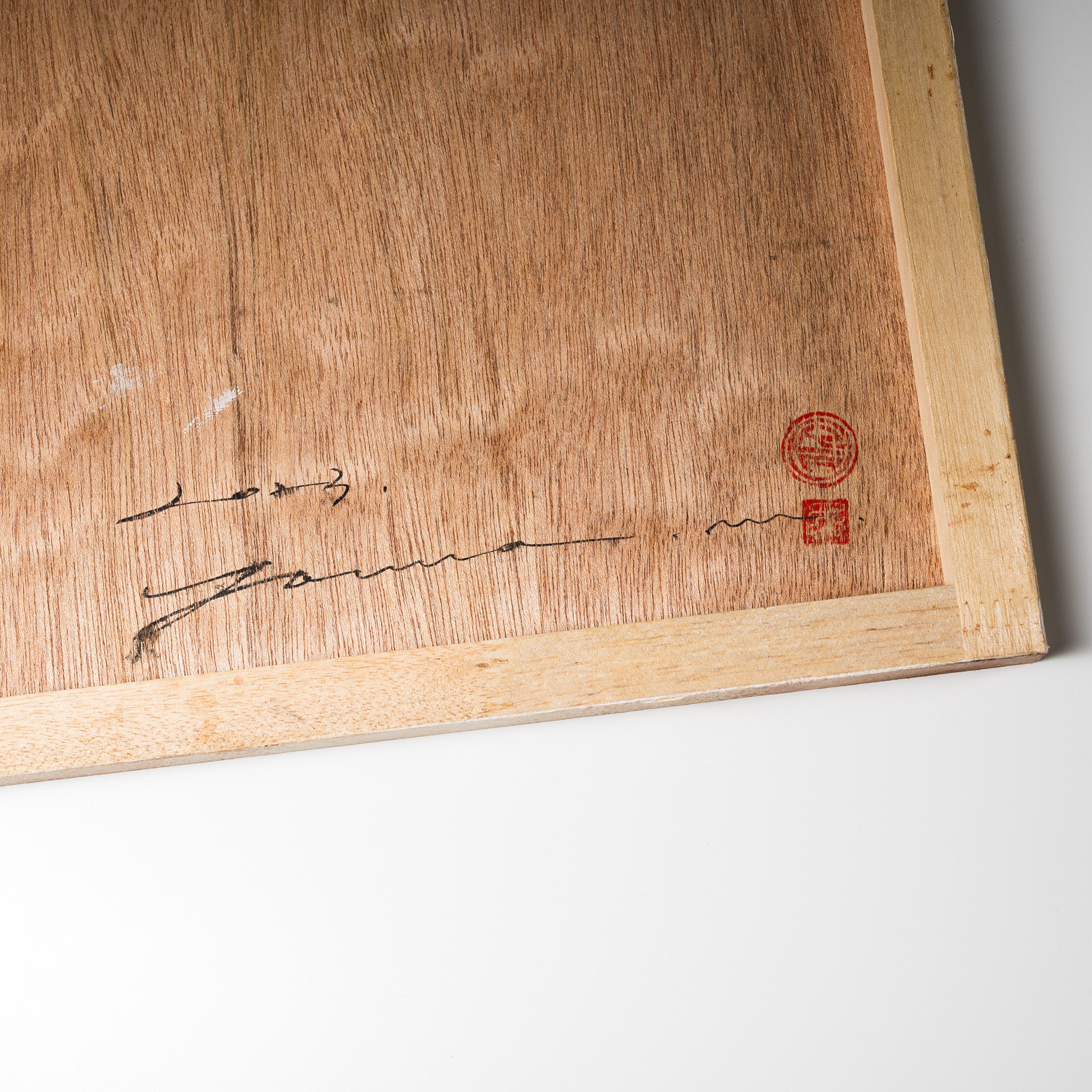 Authentic Japanese Calligraphy Wall Art - Fujin Wind God Painting | Traditional Asian Home Decor for Living Room, Office & Meditation Space