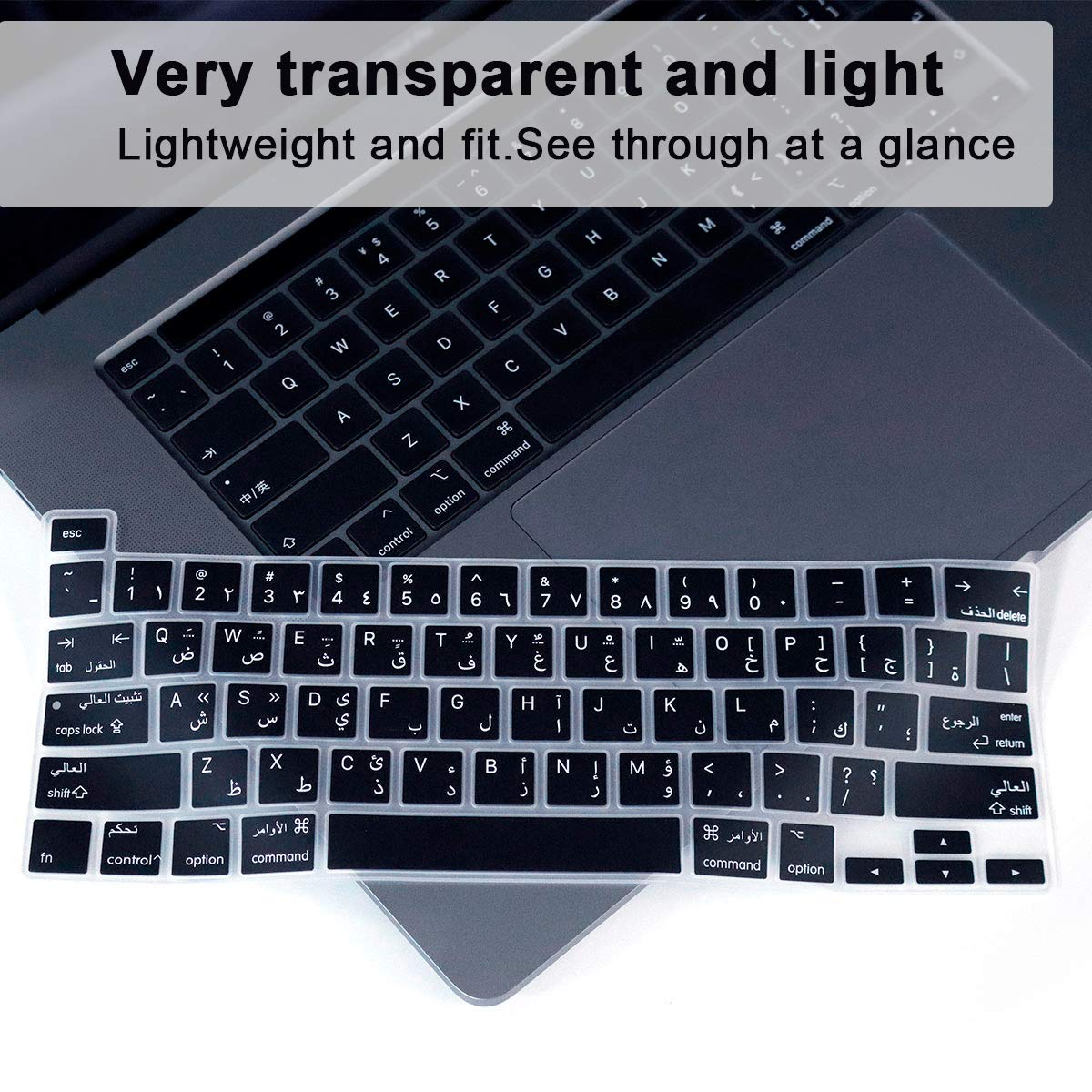 Arabic Language Silicone Keyboard Cover for MacBook Pro 16