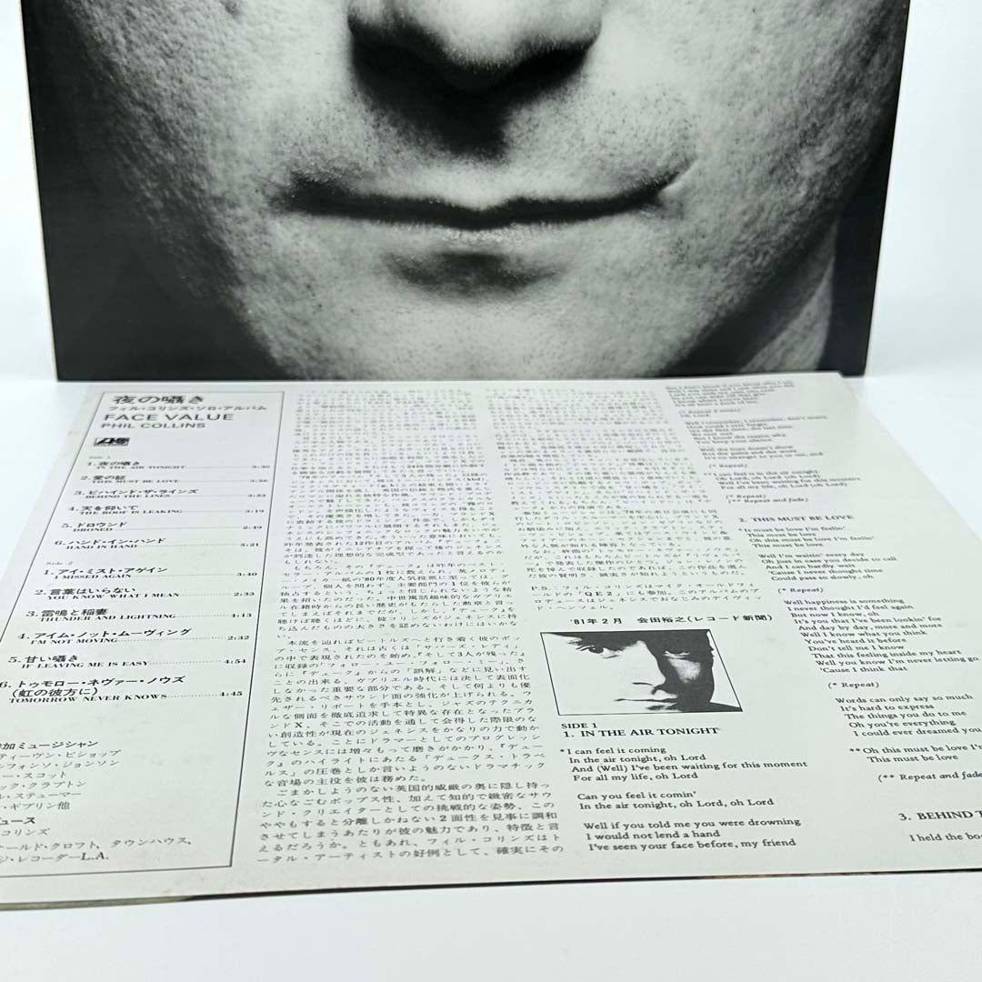 Phil Collins Greatest Hits CD - Best of Phil Collins Music Album - Perfect for Home, Car & Party Playback