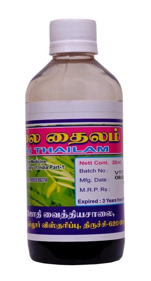 Vadalur Arutjothi Vaidyasalai Vetpalai Thailam 200ml - Ayurvedic Medicated Oil for Skin Care, Treats Dandruff, Psoriasis, Itching & Scalp Conditions (Wrightia Tinctoria) - Perfect for Daily Hair & Skin Treatment