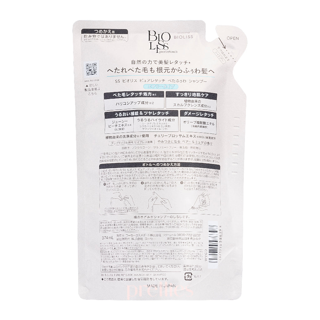 KOSE Bioliss Pure Retouch Bouncy Airy Shampoo Refill 340ml - Volumizing & Lightweight Hair Care for Fine Hair - Perfect for Daily Use at Home or Travel