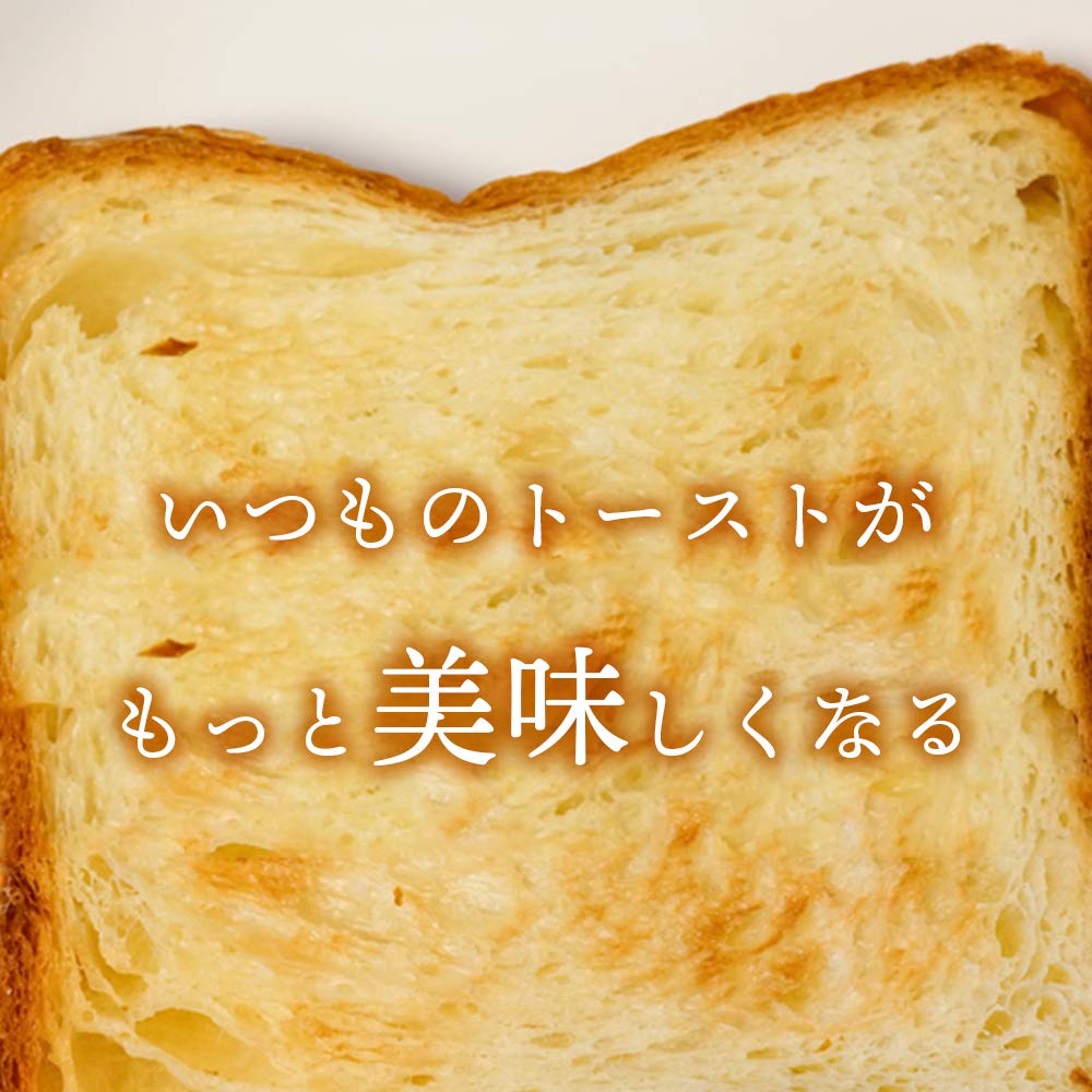 Wahei Freiz RE-7237 4-in-1 Toaster Steamer for Perfect Toast & Melon Pan - Ideal for Home Baking, Breakfast & Japanese Pastry Making