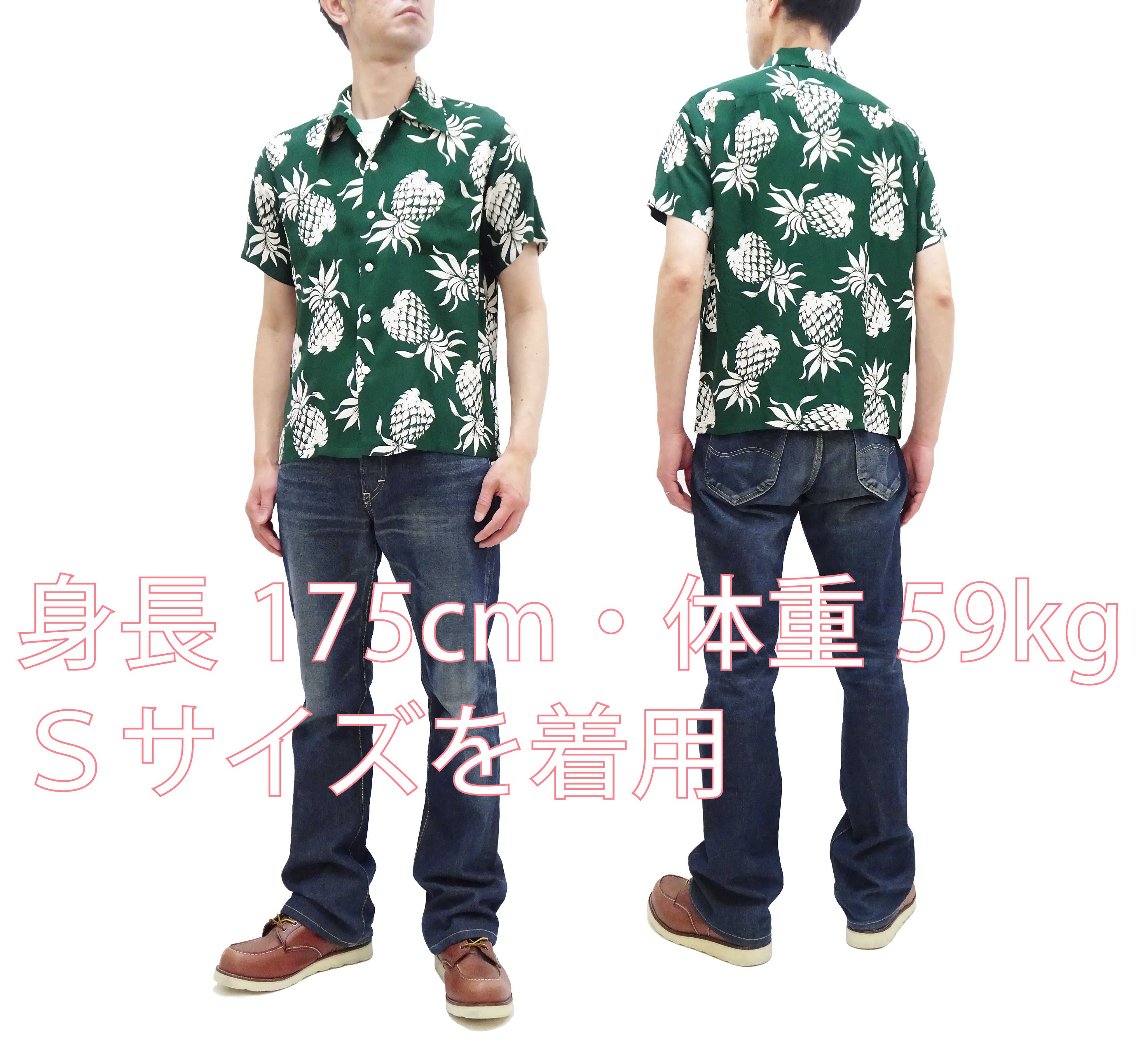 Duke Kahanamoku Hawaiian Shirt for Men - Pineapple Print Short Sleeve Aloha Shirt in Green | Breathable Rayon Fabric | Perfect for Beach Vacation, Luau Party & Summer Outfits (DK36201-146)