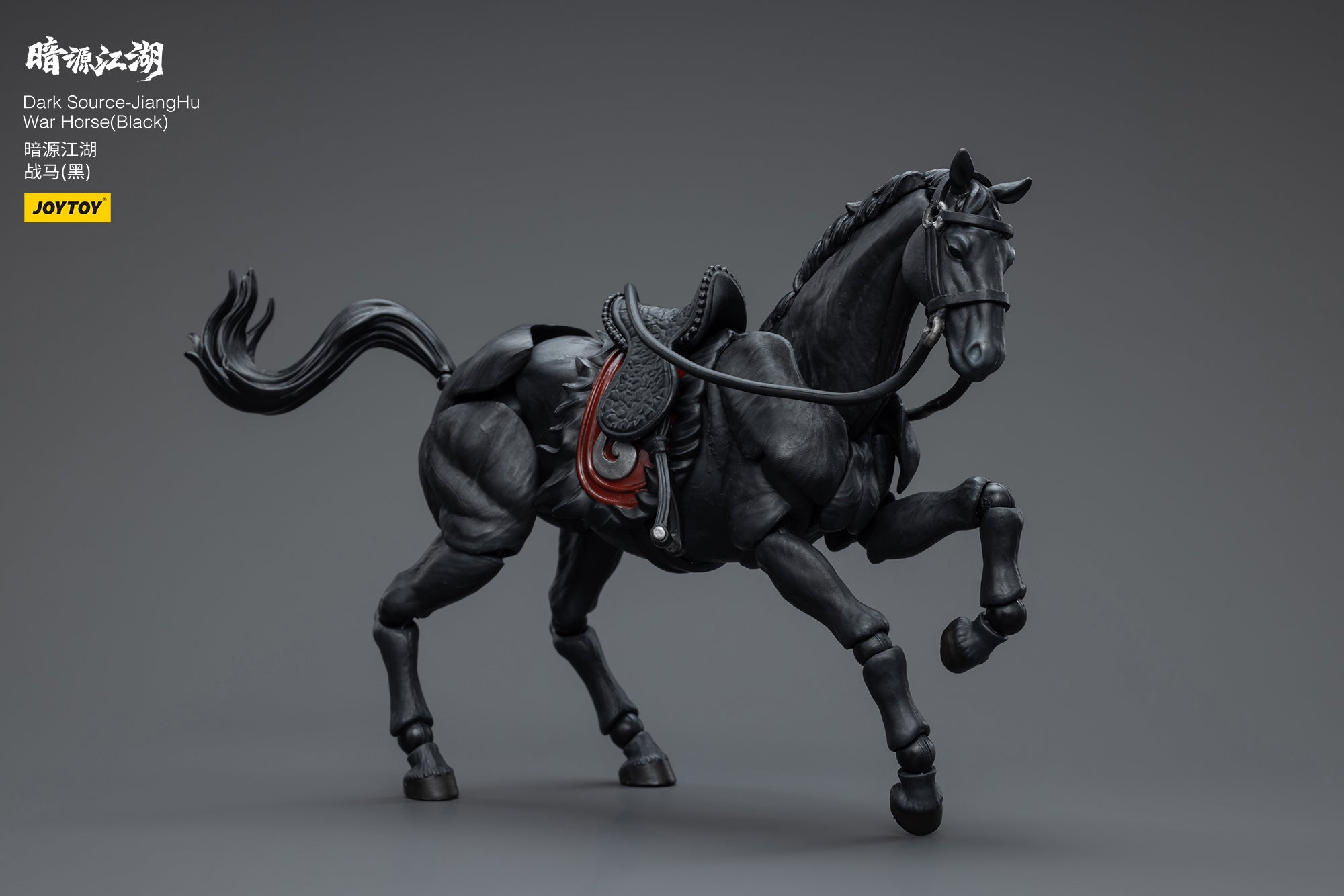 JOYTOY 3.75 Inch Dark Source JiangHu War Horse Action Figure - 1/18 Scale Collectible Model for Display, Photography & Diorama Scenes