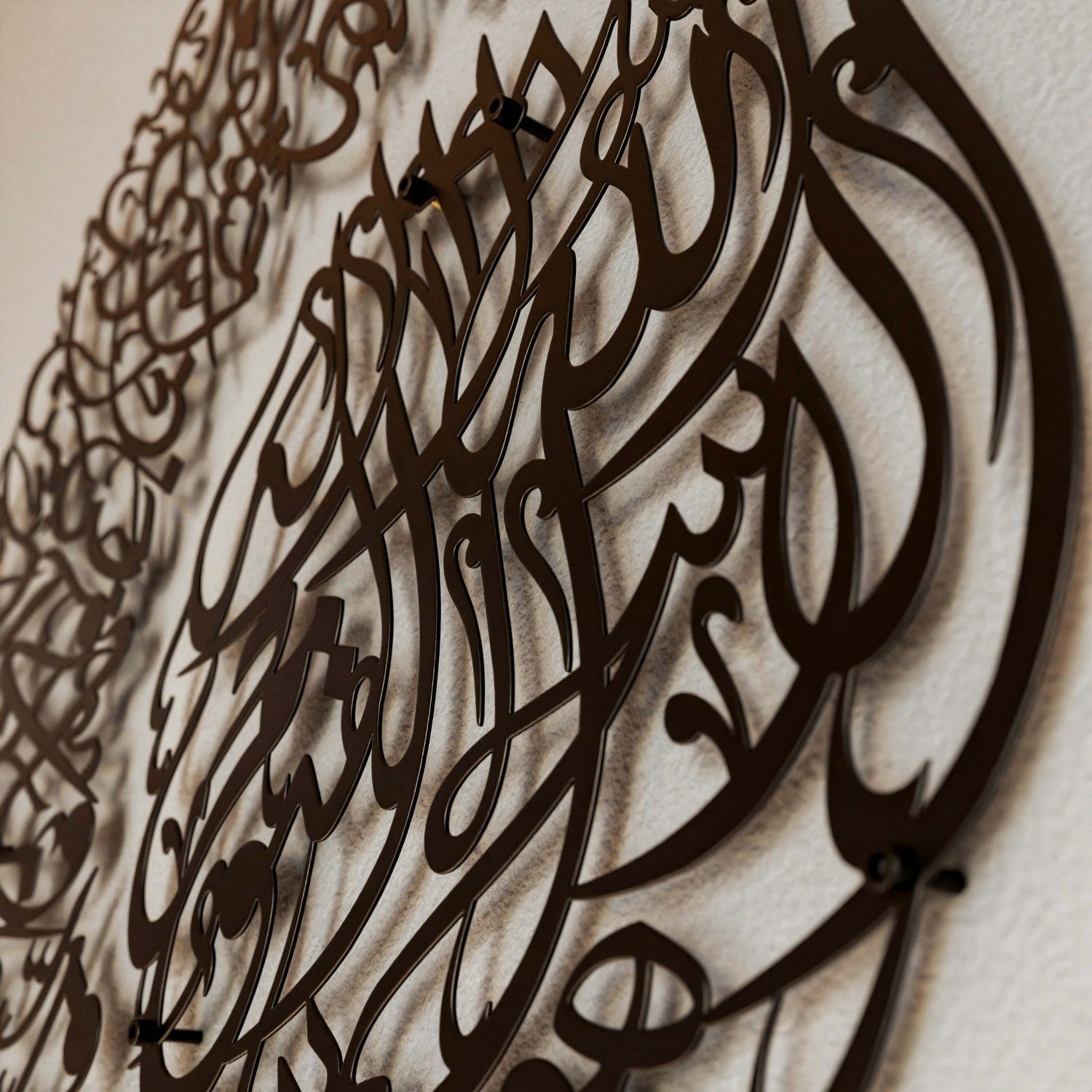 Ayatul Kursi Diwani Calligraphy - Islamic Wall Art Decor in Matte Metal - Perfect for Home, Mosque & Office Decoration