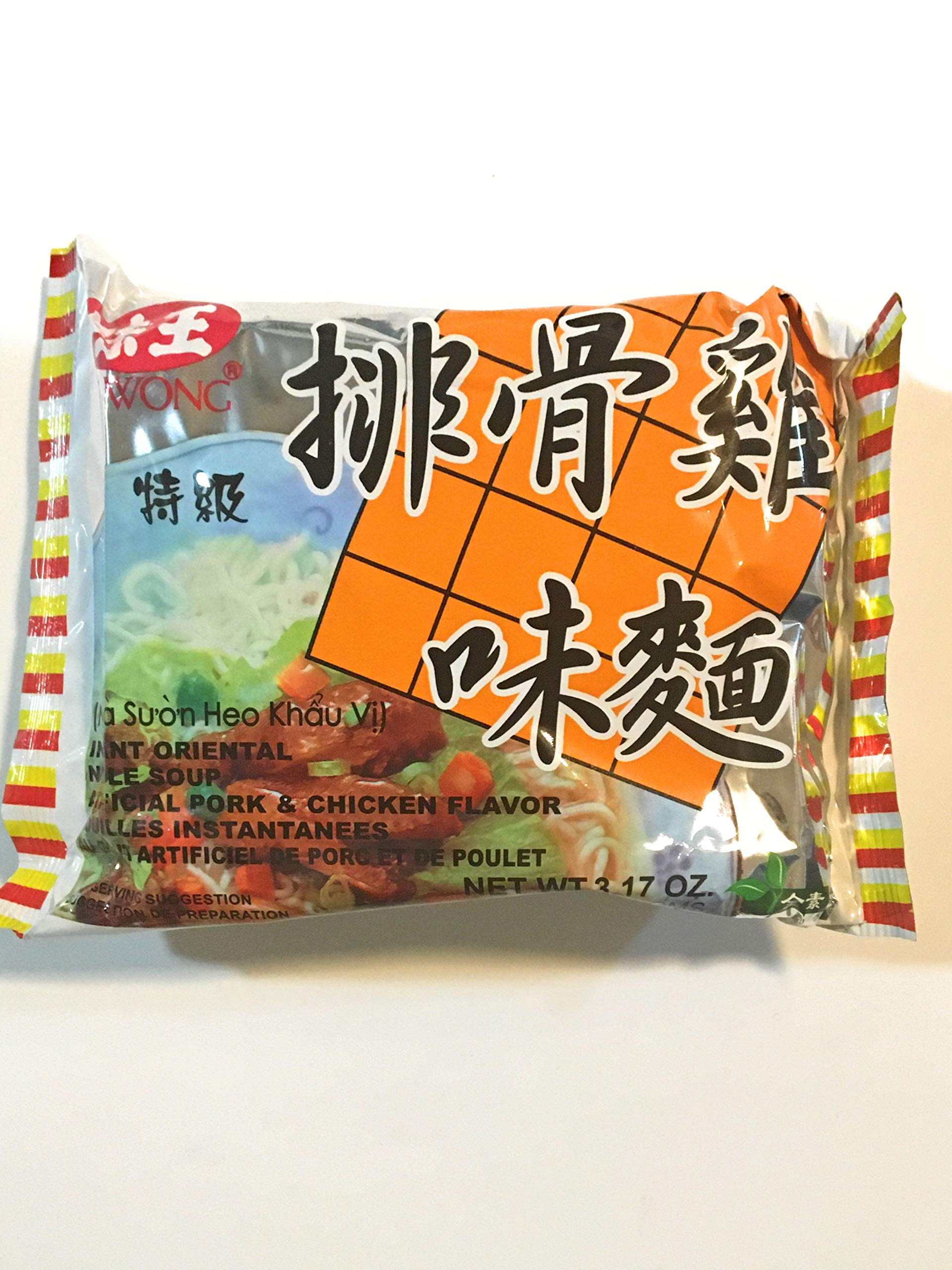Ve Wong Instant Oriental Noodle Soup 3.17oz (Artificial Pork & Chicken Flavor) - 10 Pack | Quick & Easy Asian Meal | Perfect for Lunch, Dinner or Snack