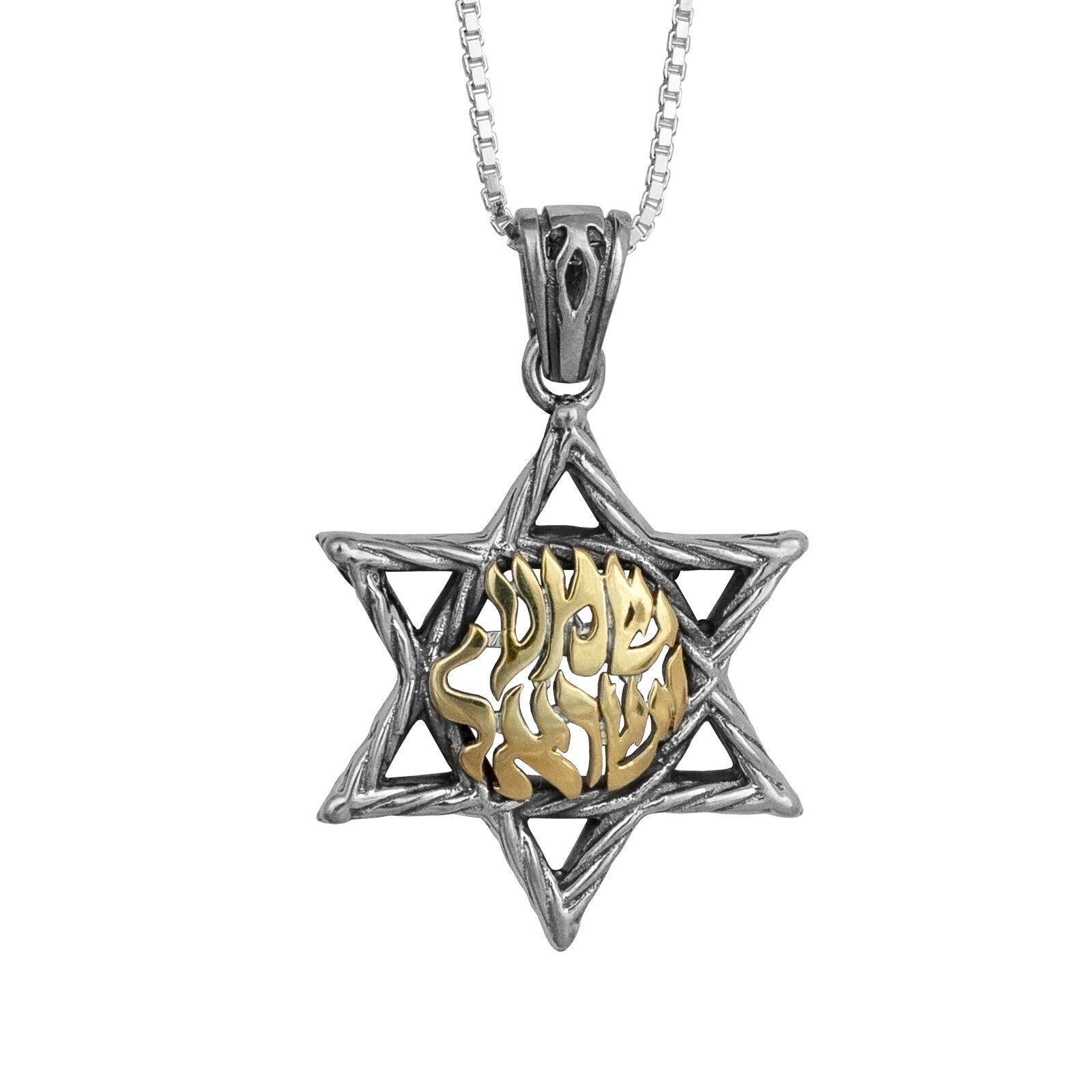 Kabbalah Pendant Necklace - 9K Gold & Sterling Silver Star of David with Shema Israel Blessing - Spiritual Jewelry for Jewish Holidays, Meditation & Daily Wear