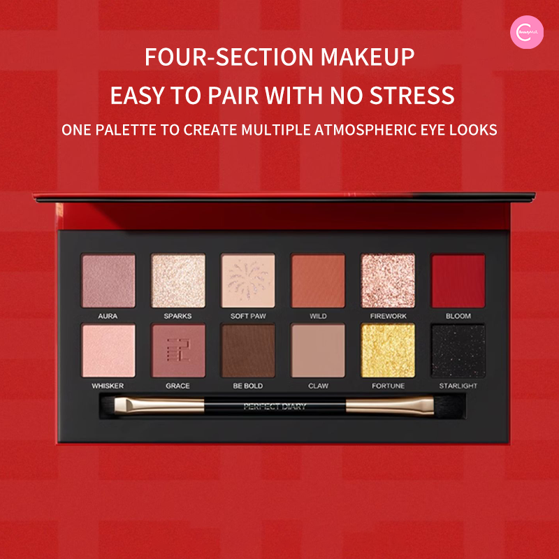 Perfect Diary Lunar New Year Limited Edition Golden Tiger & Ink Cat Eyeshadow Palette - Festive Holiday Makeup for Chinese New Year Celebrations & Special Occasions