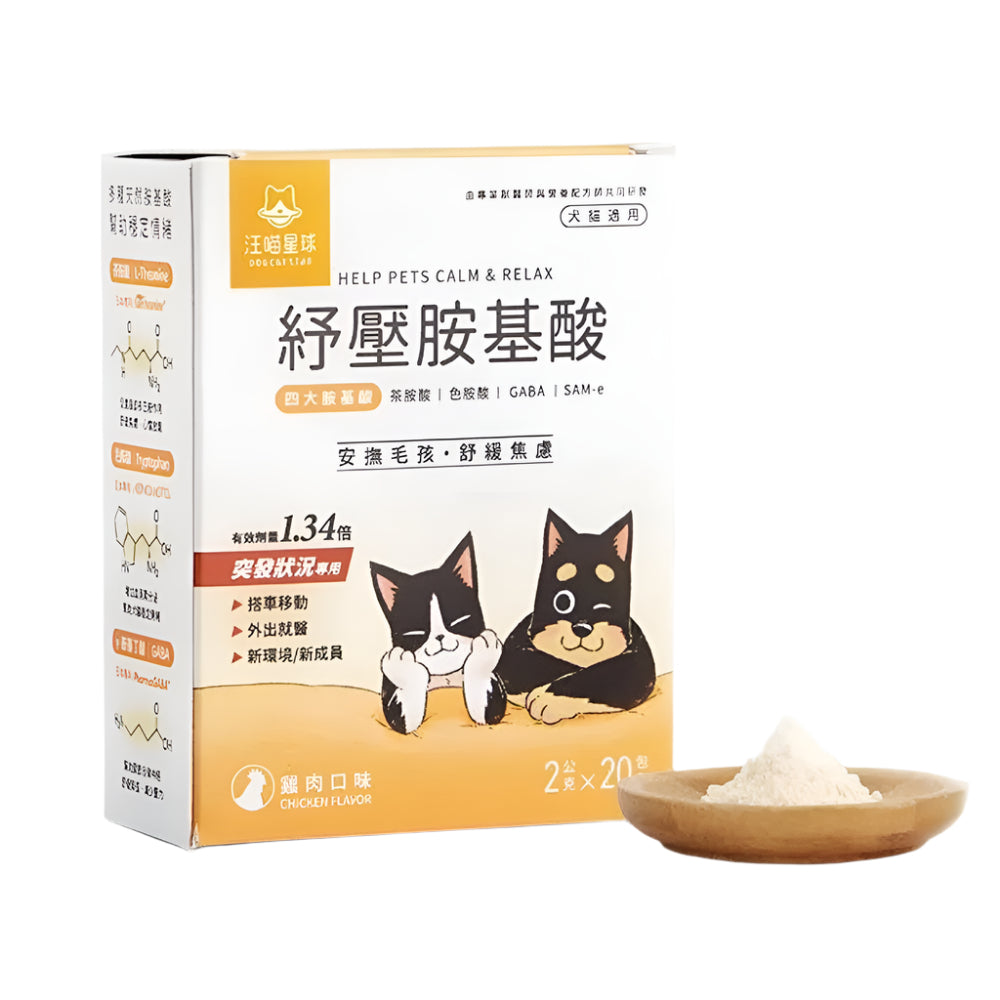 Calm & Relax Support Supplement for Dogs & Cats - Natural Anxiety Relief for Pets - Perfect for Travel, Storms, & Vet Visits