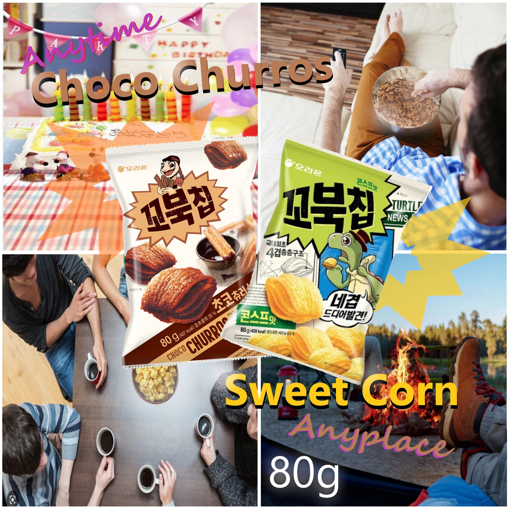 ORION Turtle Chips Original Flavor 7-Pack Gift Box | Korean Snacks for Parties, Gifts & Movie Nights