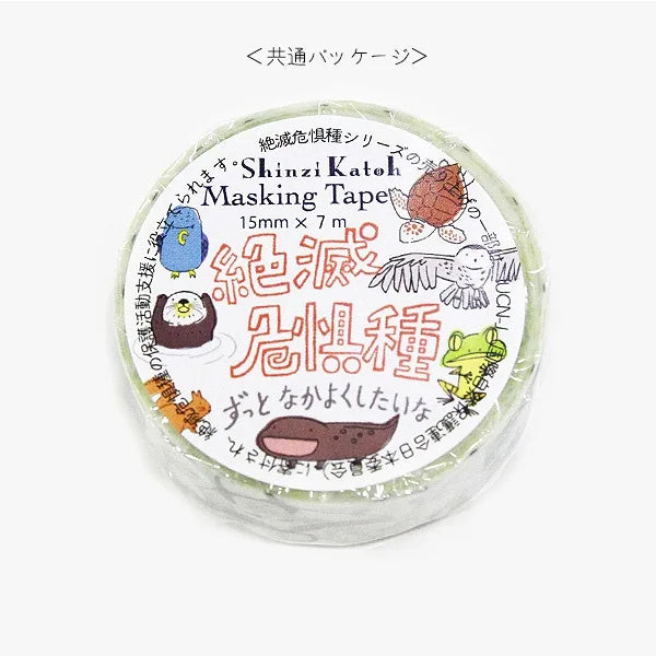 Endangered Species Washi Tape - Baby & Parent Animal Design for Scrapbooking, Journaling, and DIY Crafts