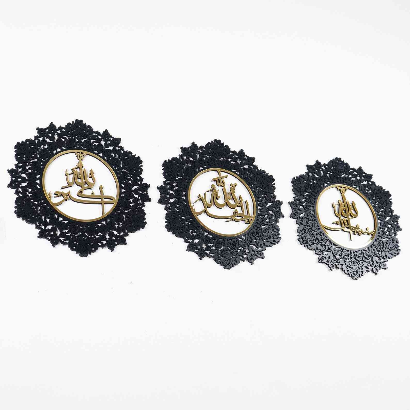 Beautiful Islamic Wall Art Decor - Subhanallah Allahuakbar Alhamdulillah Wooden Plaque - Perfect for Home, Mosque & Islamic Gift Giving