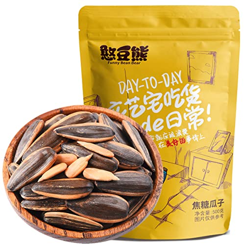 Roasted & Salted Jumbo Sunflower Seeds (Caramel Flavor) - 17.64oz Keto Friendly Snacks by Funny Bean Bear - Perfect for Movie Nights, Road Trips & Healthy Snacking