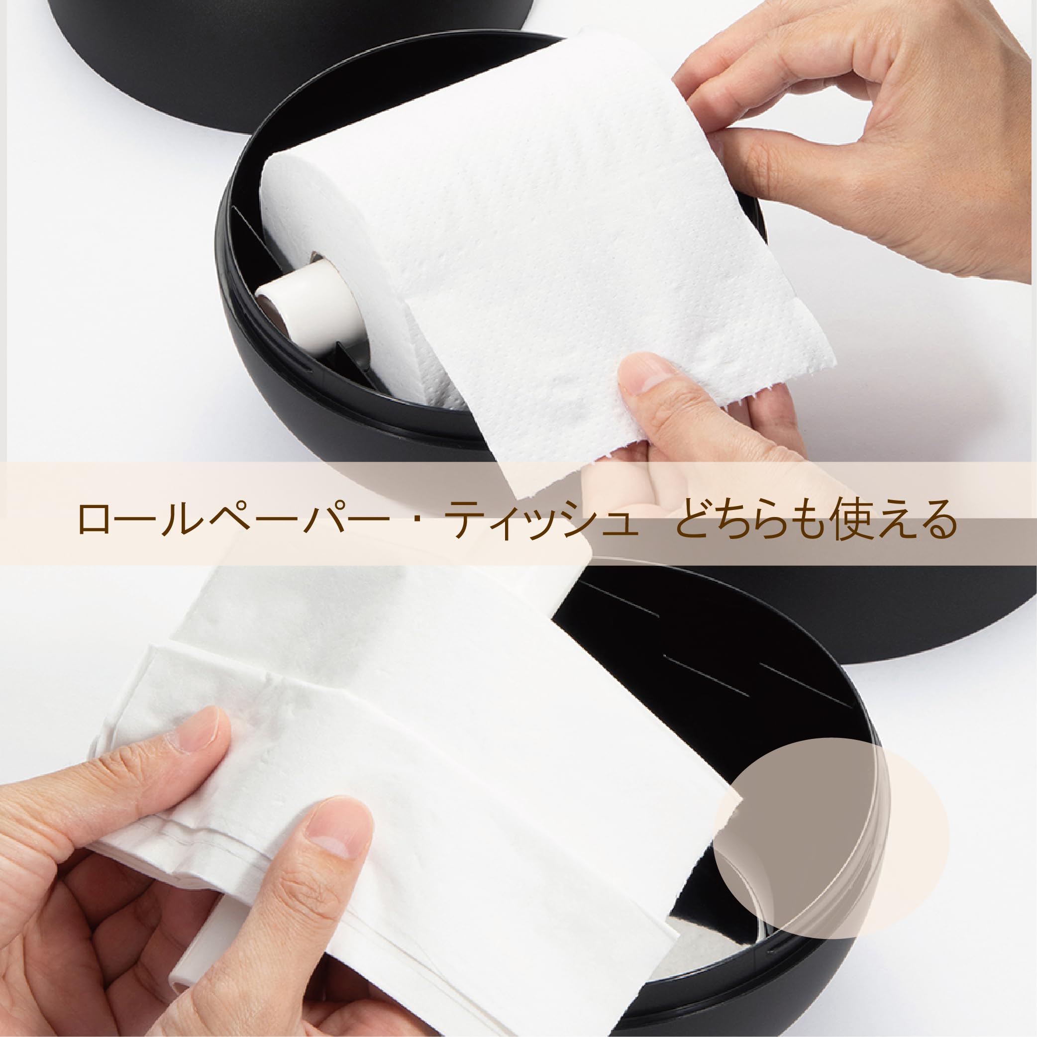 Premium Japanese Tissue Box Holder - White & Beige (7.4