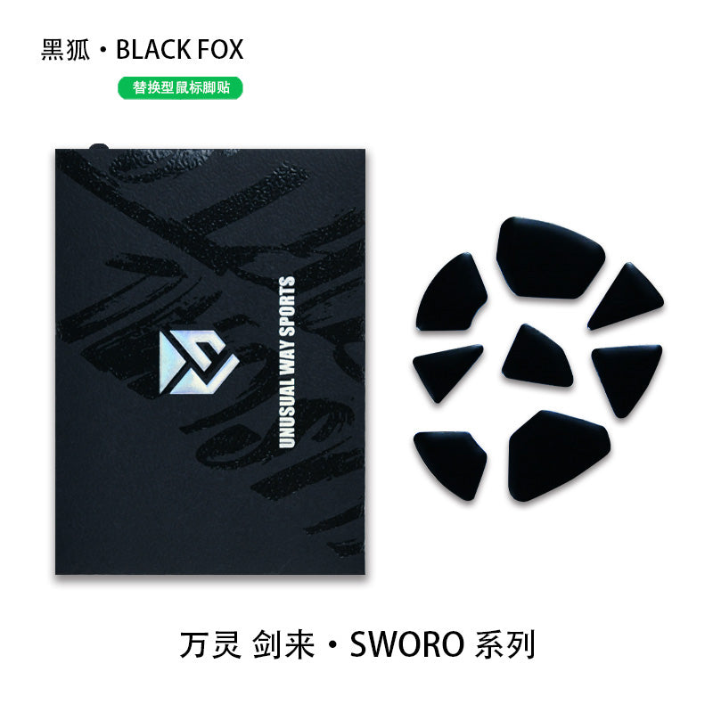 Black Fox Mouse Skates - WLmouse Sword X - High Precision Gaming Mouse Feet for Smooth Gliding - Perfect for FPS, MOBA & Esports Gaming