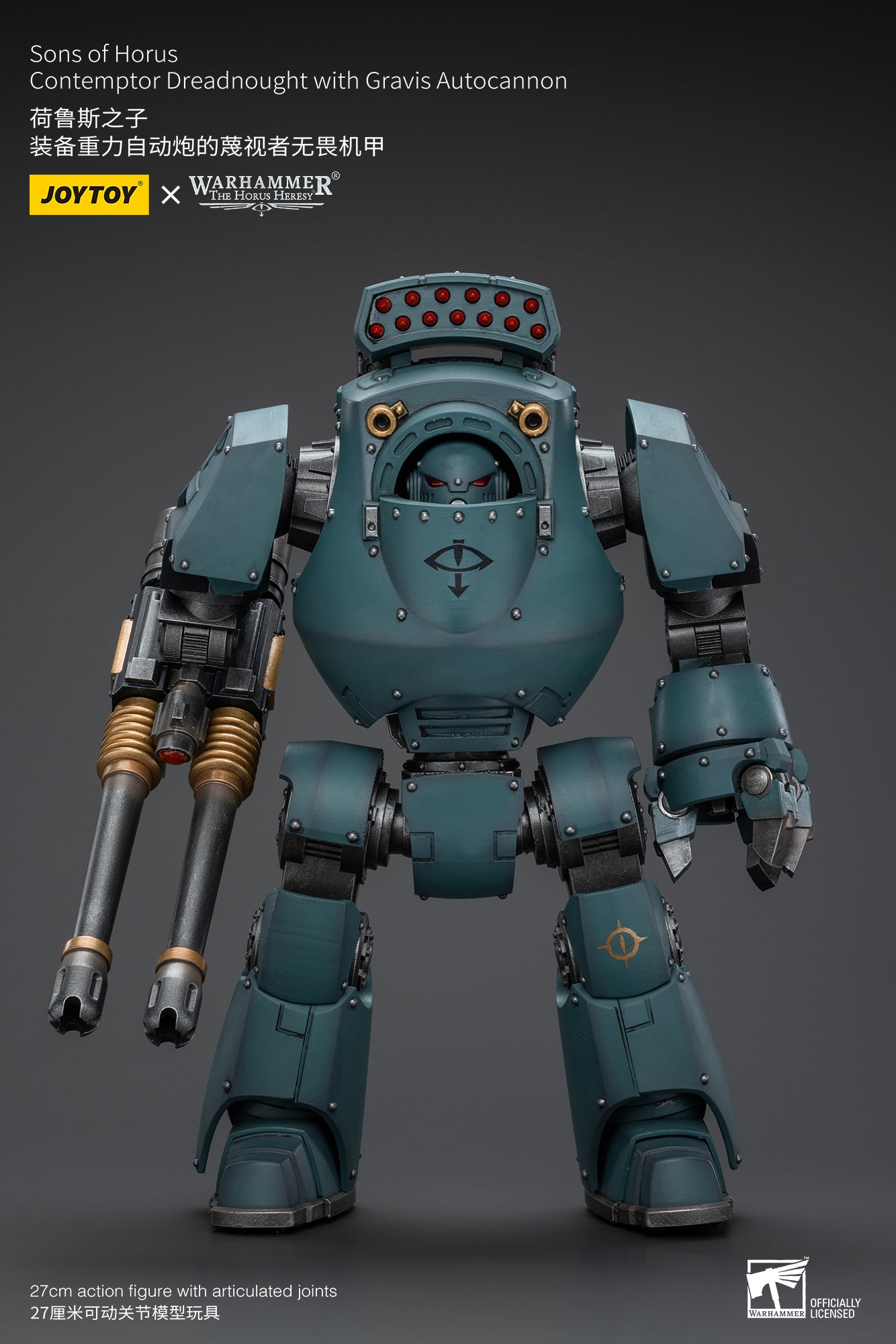 1/18 JOYTOY Warhammer The Horus Heresy Sons of Horus Contemptor Dreadnought Action Figure with Gravis Autocannon - Collectible Model for Warhammer 40K Fans, Tabletop Gaming & Display