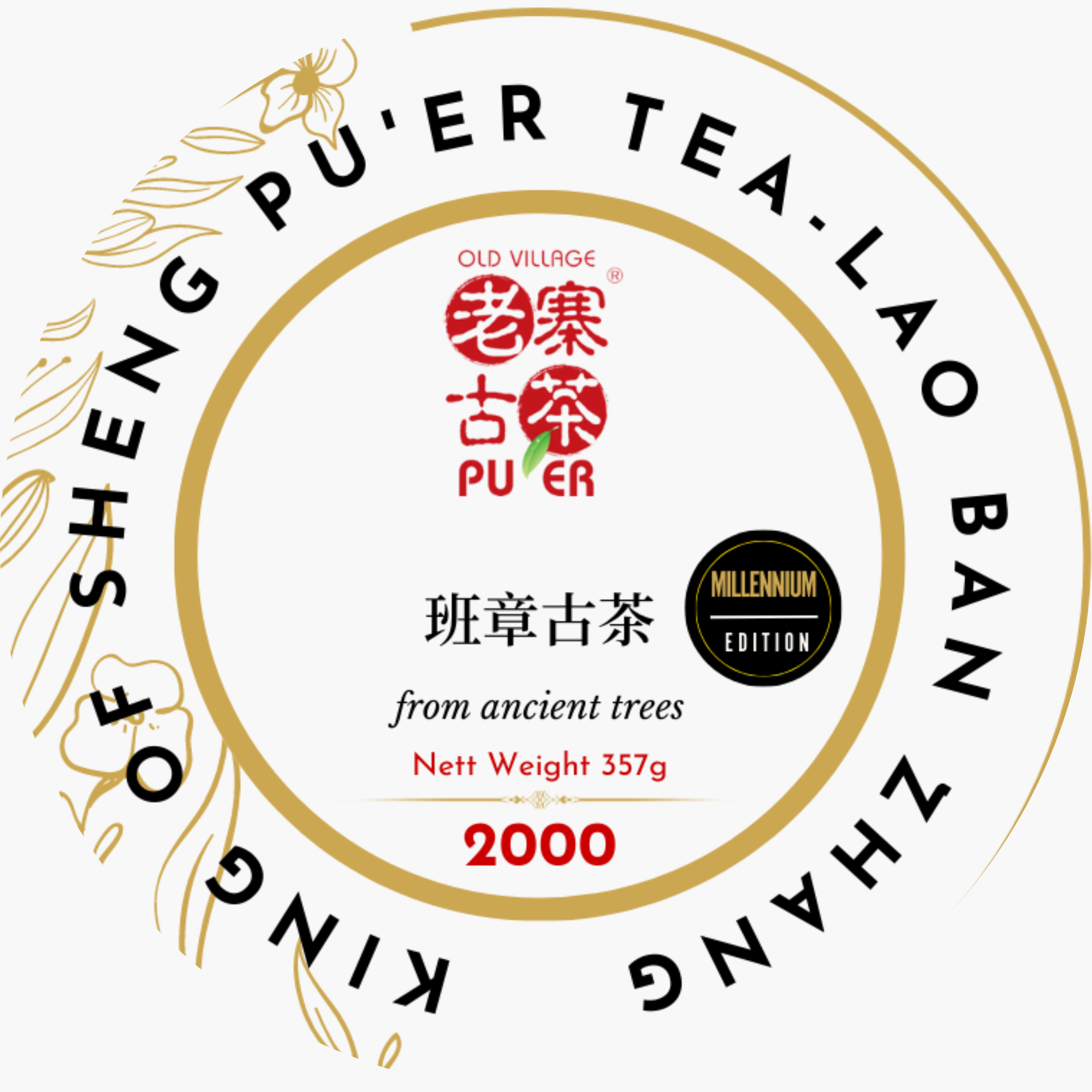 Premium Lao Ban Zhang Raw PuErh Tea Cake 357g - Ancient Tree, Millennium Edition - King of Sheng PuErh - Perfect for Tea Collectors & Gifting