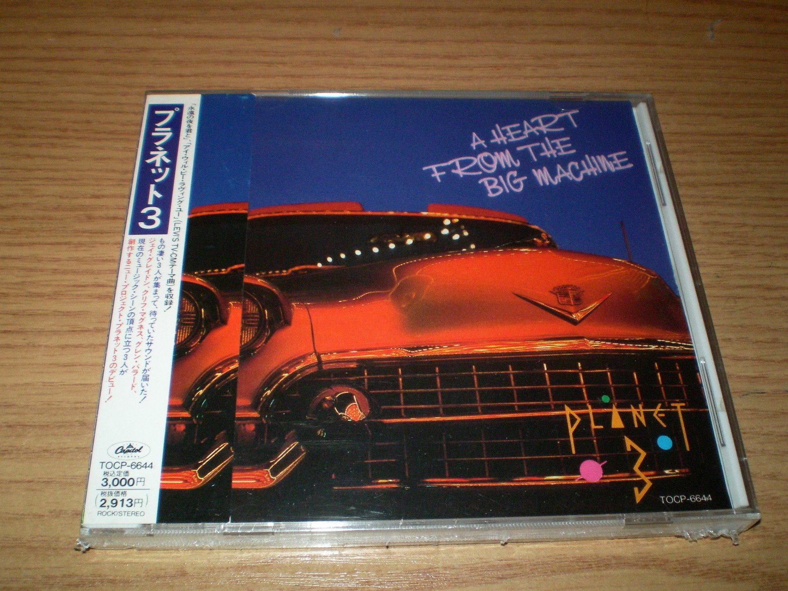 Planet 3: Heart From the Big Machine - Japanese Import Music Album for Anime & Sci-Fi Fans