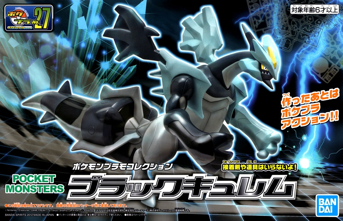 Bandai Pokemon Black Kyurem Model Kit - Build Your Own Dragon Action Figure for Collectors & Fans | Perfect for Display, Gifts & Pokemon Battles