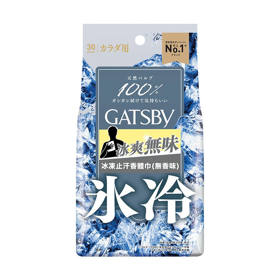 GATSBY Ice Type Deodorant Body Wipes Unscented (30 Pack) - Refreshing Cooling Wipes for Gym, Travel & Outdoor Activities