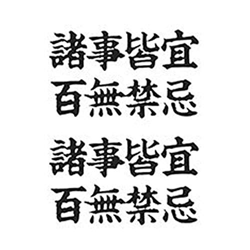 6 Sheets Chinese Character Temporary Tattoos - Waterproof Fake Body Art Stickers for Halloween, Parties & Costume Events | Asian Calligraphy Inspired Skin Decals for Women & Men