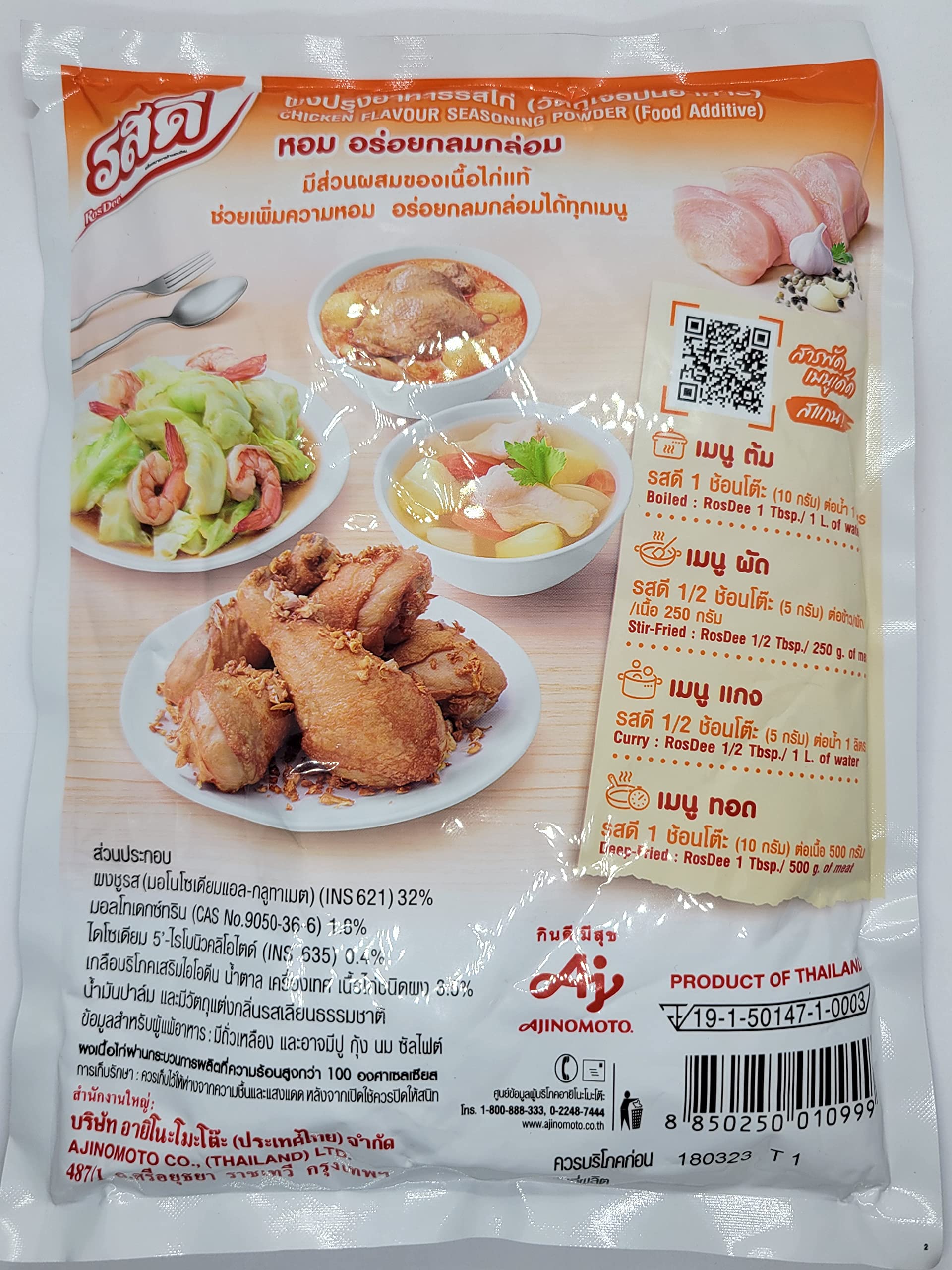 Ros Dee Authentic Thai Chicken Seasoning Soup Mix Powder - Premium Spice Blend for Tom Yum, Hot Pot & Asian Cooking (10oz) - Perfect for Home Chefs, Restaurant Use & Meal Prep