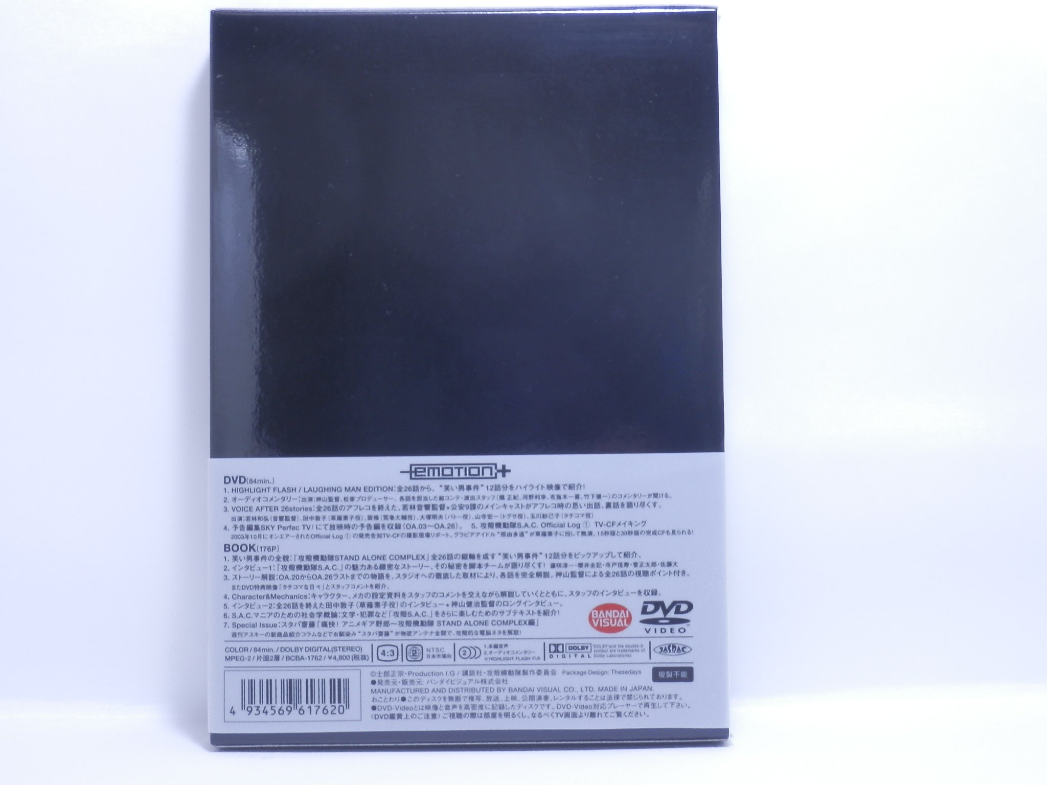 Ghost in the Shell: Stand Alone Complex - Official Log 2 DVD | Anime Collector's Edition | Perfect for Sci-Fi Fans & Anime Enthusiasts | Great for Movie Nights & Gift Giving