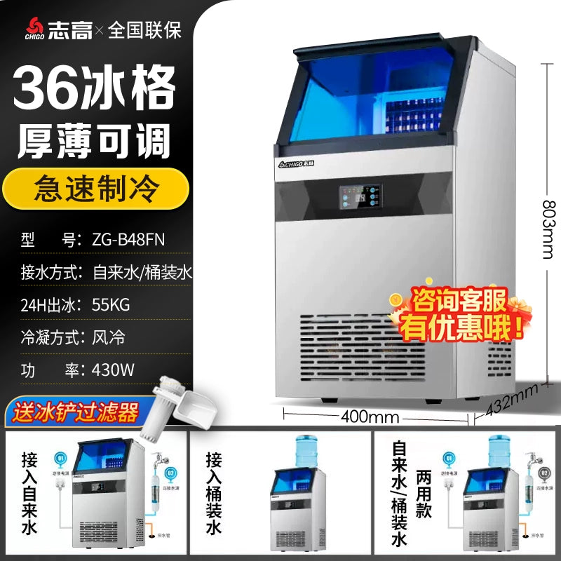 36 large ice grid - 55 kg - (General recommended passenger flow for small shops)
