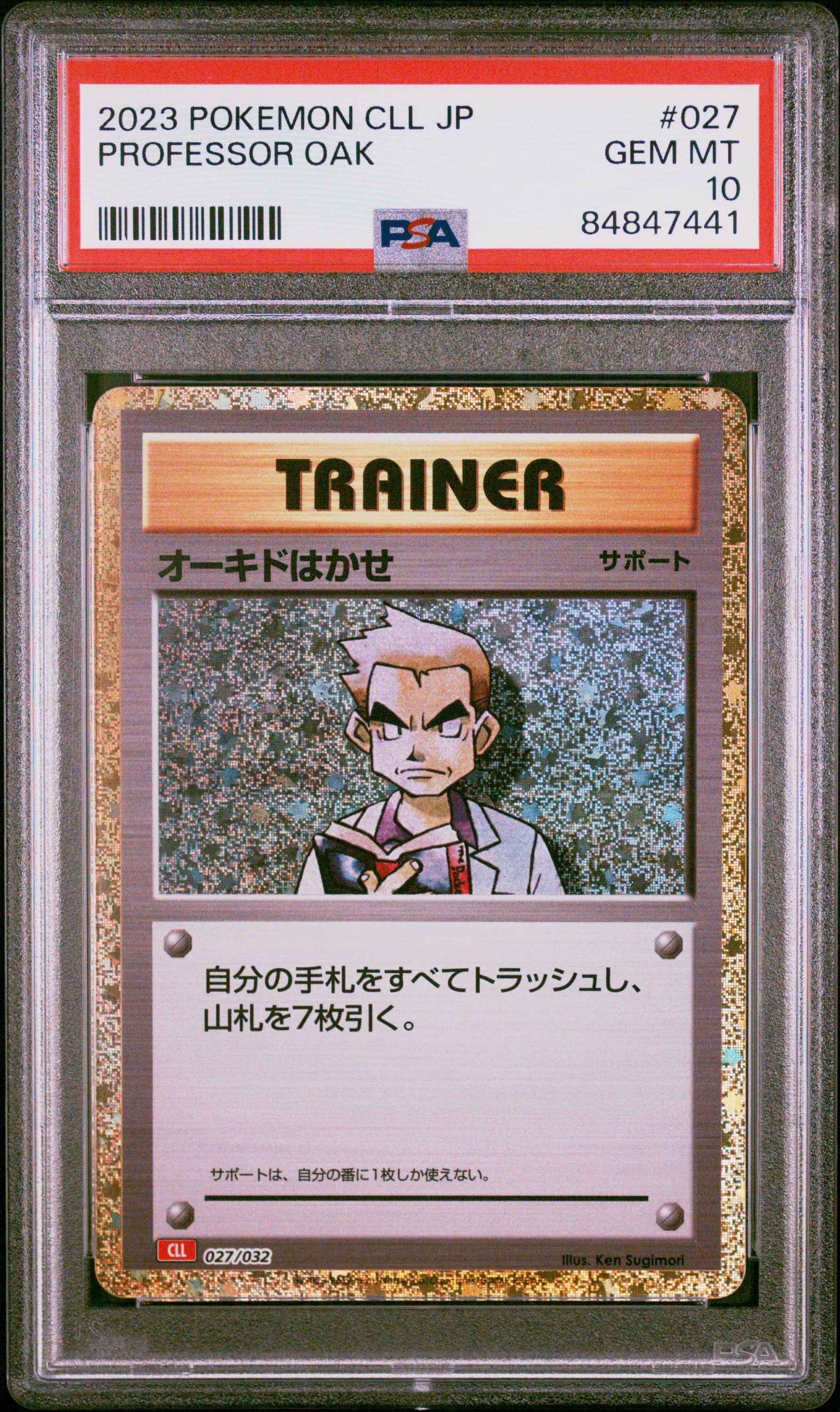 2023 Pokemon Japanese Charizard & Ho-Oh ex Deck Professor Oak #27 PSA 10 Graded Card - Rare Collectible for Trading Card Game Players & Investors