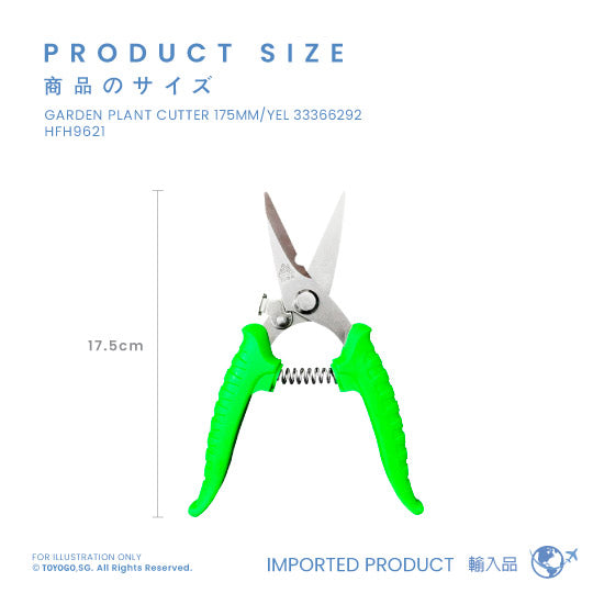 175MM Garden Plant Cutter Pruning Shears - Yellow (Model HFH9621) | Ideal for Trimming Plants, Flowers, and Small Branches in Your Backyard or Garden