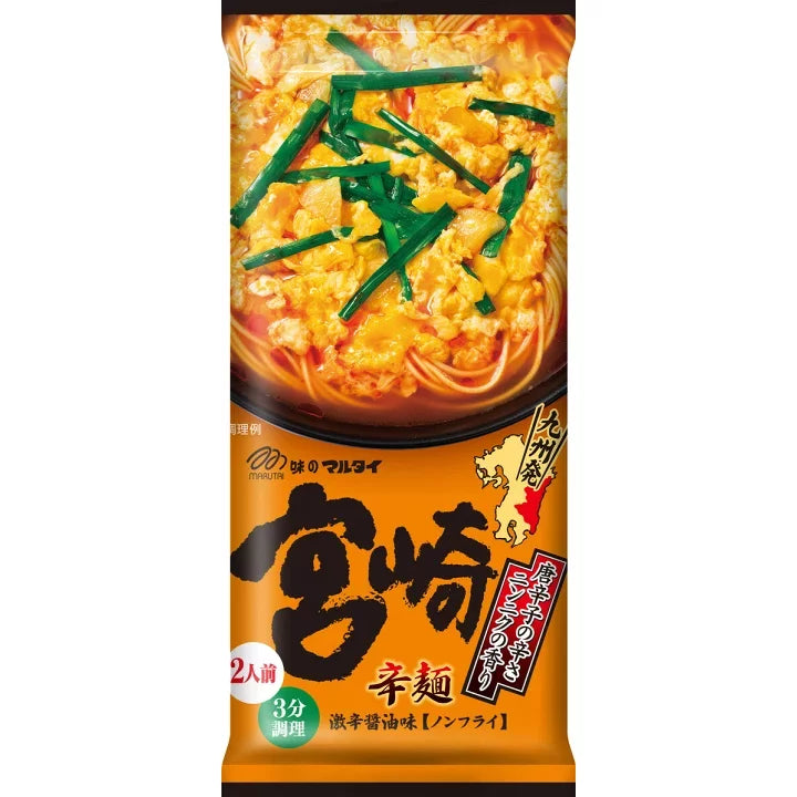 Marutai Kyushu Ramen Variety Pack - 7 Authentic Japanese Flavors (14 Servings) | Instant Noodle Tasting Box for Home Cooking, Office Lunch & Asian Food Lovers