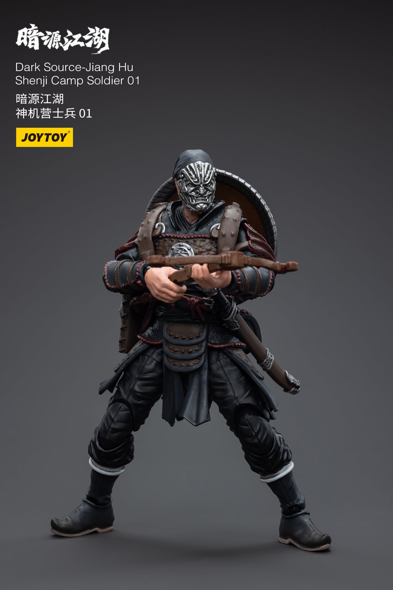 1/18 JOYTOY 3.75 Inch Action Figure - Dark Source Jiang Hu Shenji Camp Soldier Collectible Toy for Display & Play | Perfect for Collectors, Gifts & Diorama Scenes