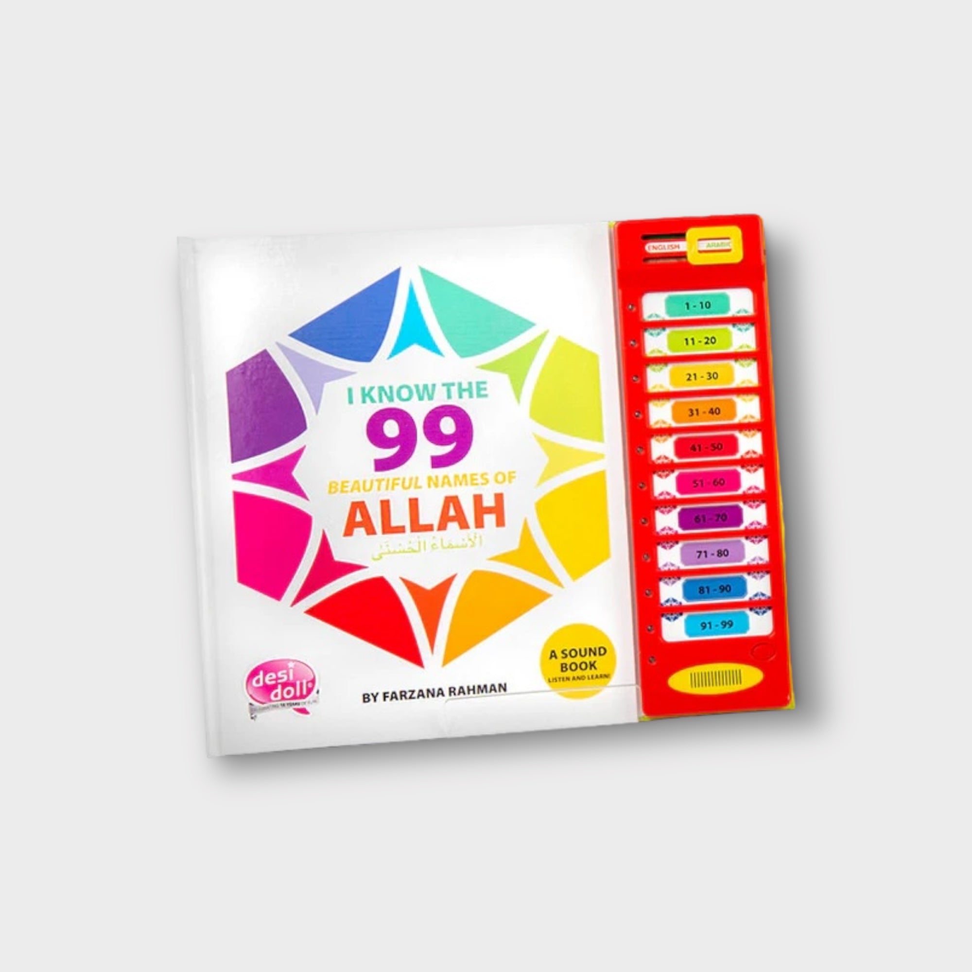 99 Names of Allah Sound Book - Islamic Learning Toy for Kids, Interactive Educational Gift for Muslim Children - Perfect for Ramadan, Eid, and Daily Islamic Studies