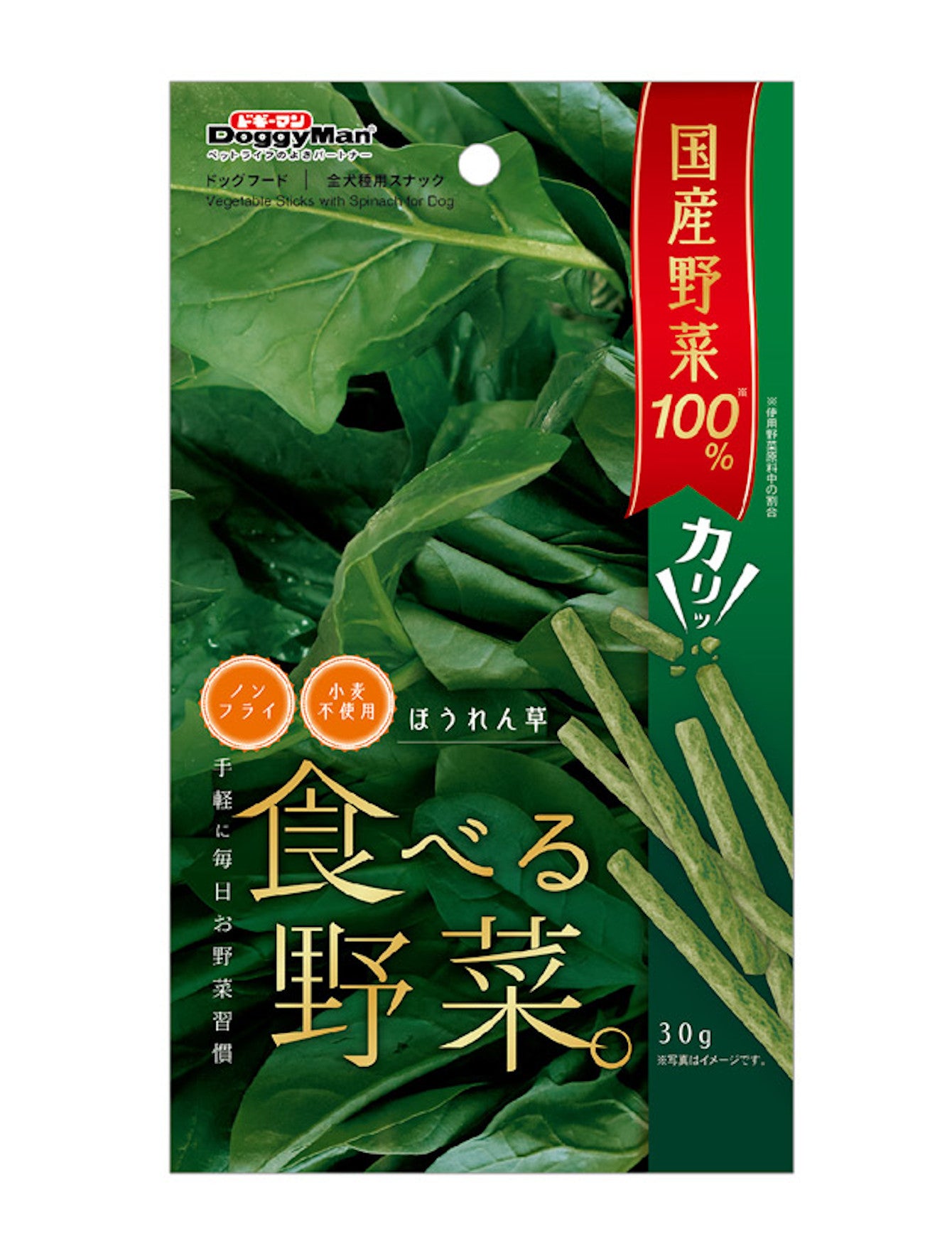 DoggyMan Spinach Vegetable Sticks - Healthy Natural Dog Treats 30g for Training, Rewards & Dental Care