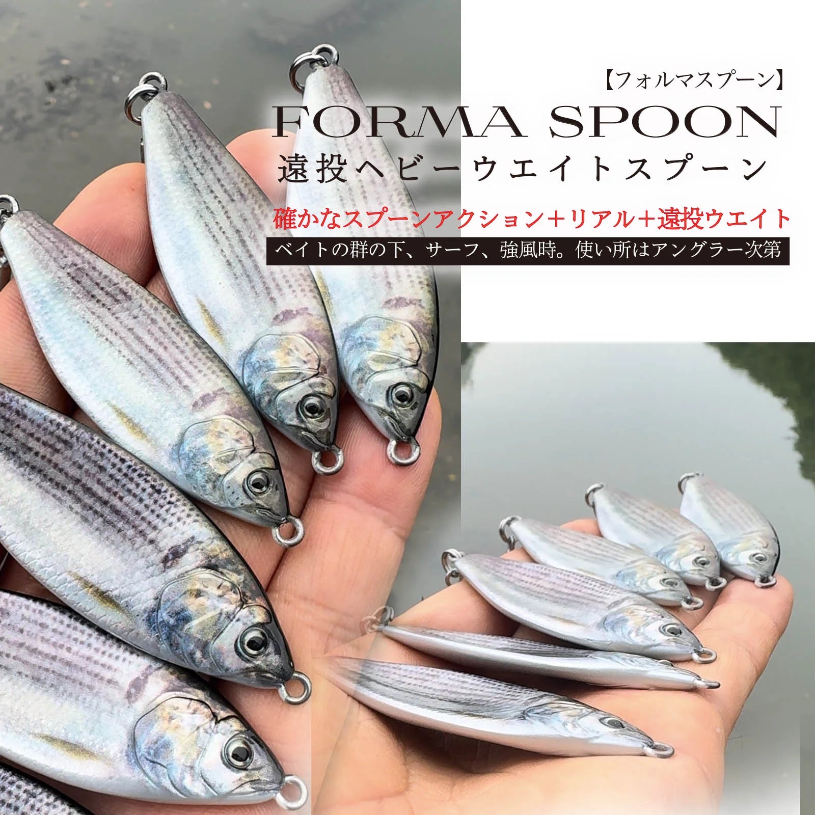 Little Jack Forma Spoon Jigs - Premium Fishing Lures for Bass, Trout & Walleye | Saltwater & Freshwater Fishing Gear | Ideal for Casting, Trolling & Ice Fishing