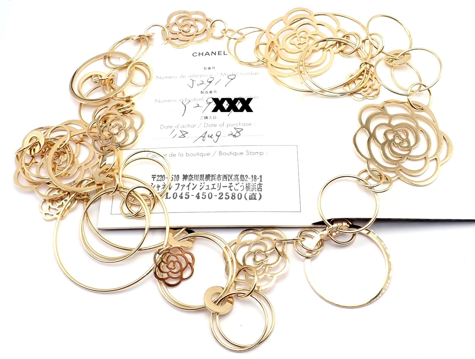 Chanel Camélia 18k Yellow Gold Flower Pendant Necklace - Large Size with Certificate - Perfect for Luxury Gifts & Special Occasions