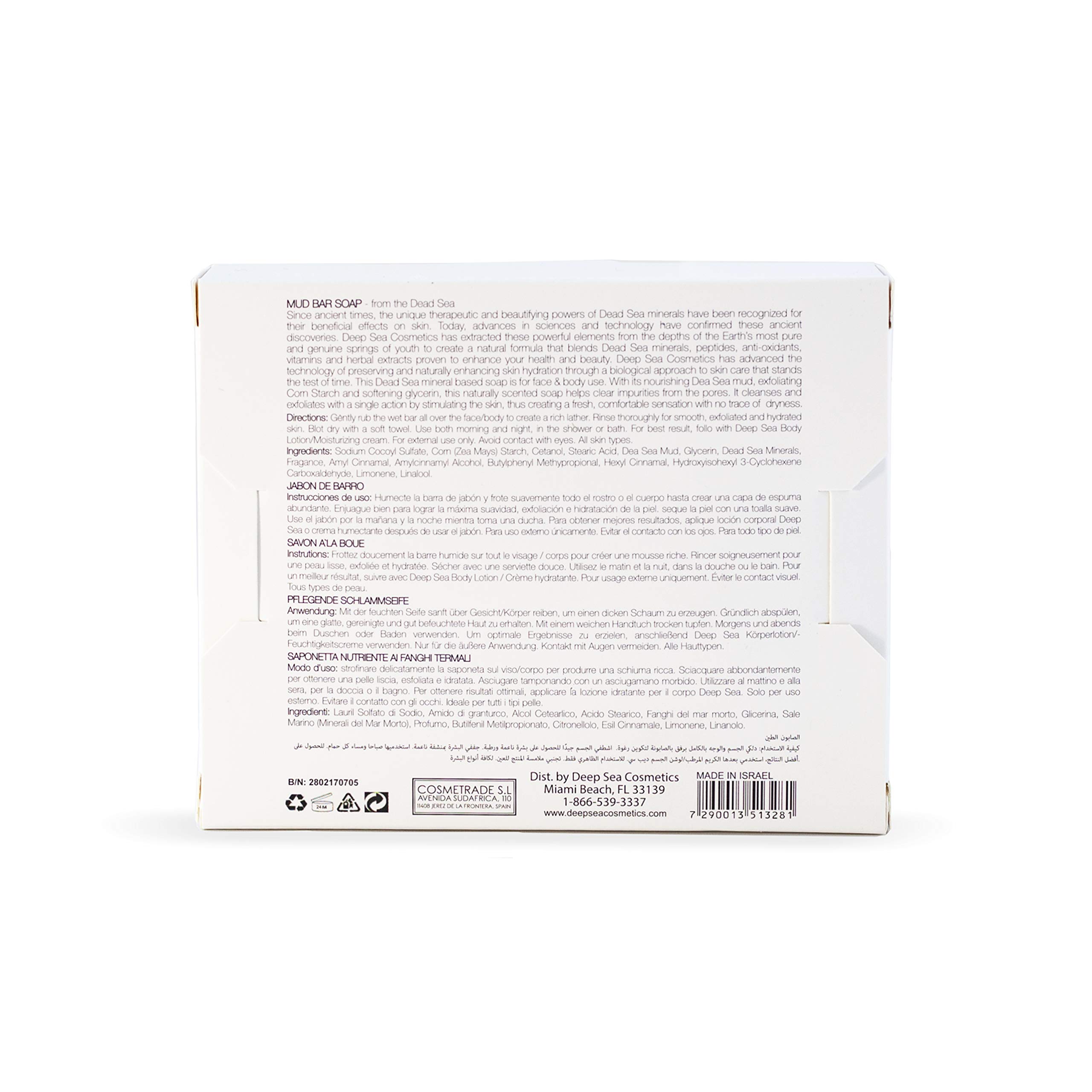 Deep Sea Cosmetics Dead Sea Mud Soap - Natural Nourishing Facial & Body Cleanser with Dead Sea Minerals for Acne, Blackheads & Dry Skin (4 Pack) - Perfect for Spa, Travel & Daily Skincare Routine