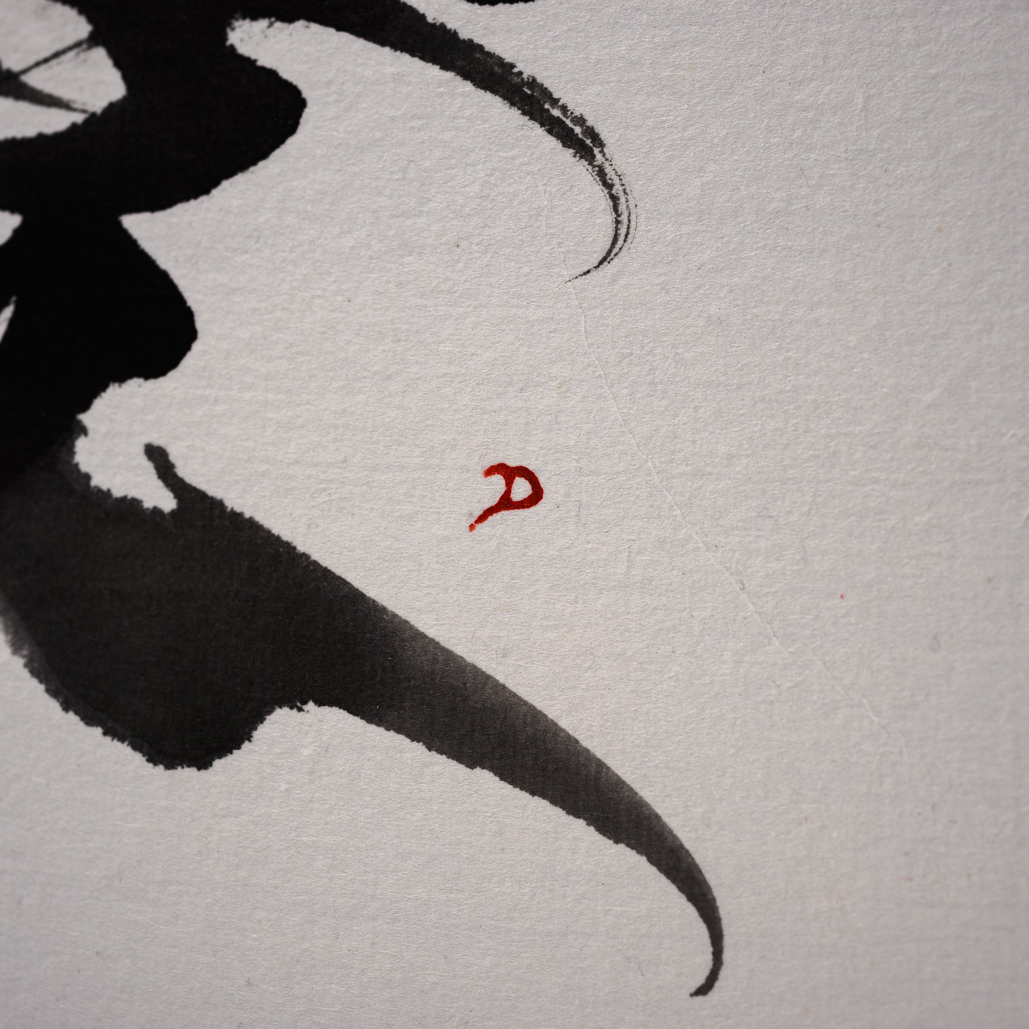Youna Matsushita Japanese Calligraphy Art - 20cm Love Kanji Character Wall Decor - Perfect for Home, Office & Zen Meditation Spaces