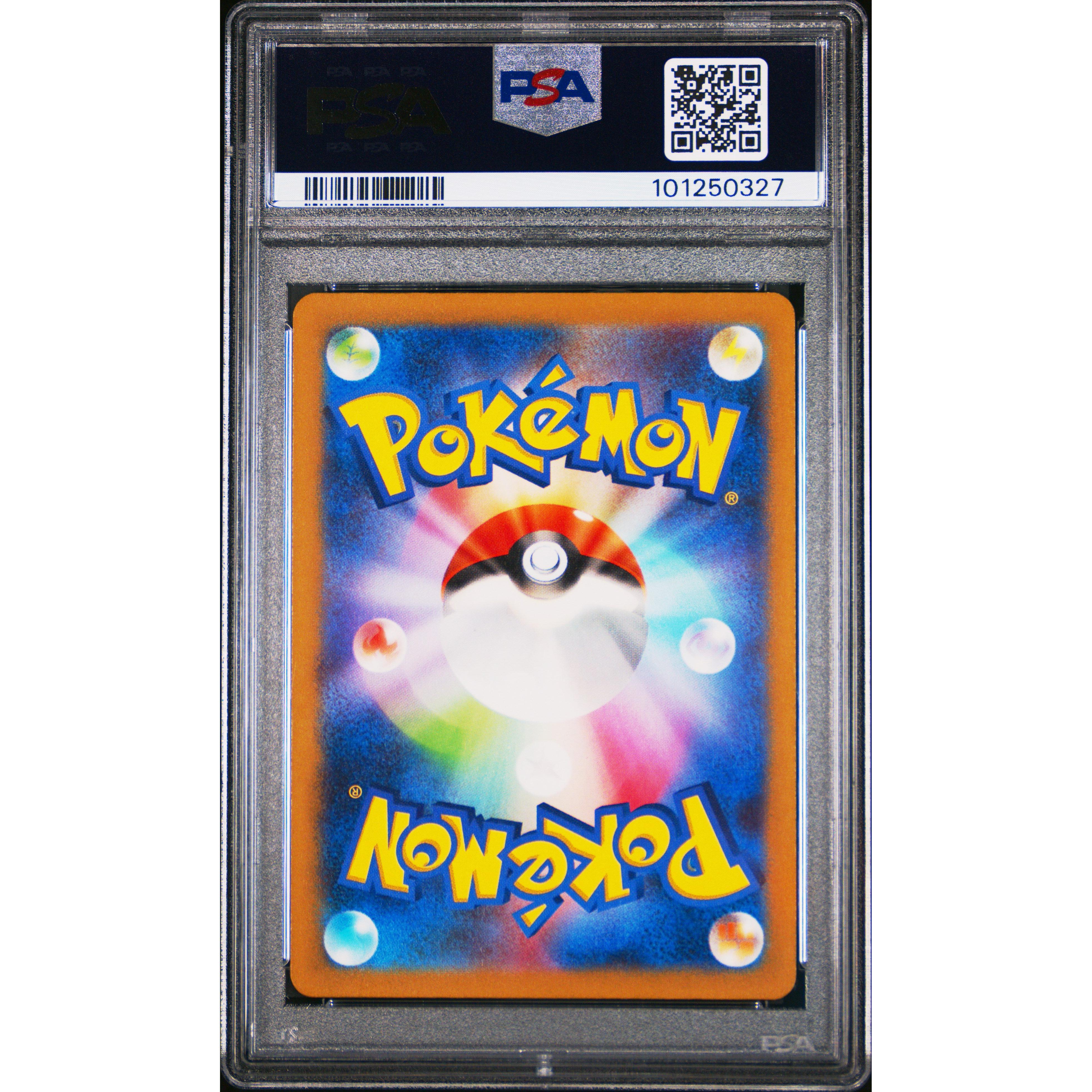2023 Japanese Pokemon 151 Tangela 178/165 PSA 10 Graded Card - Rare Collectible for Pokemon TCG Fans & Competitive Players