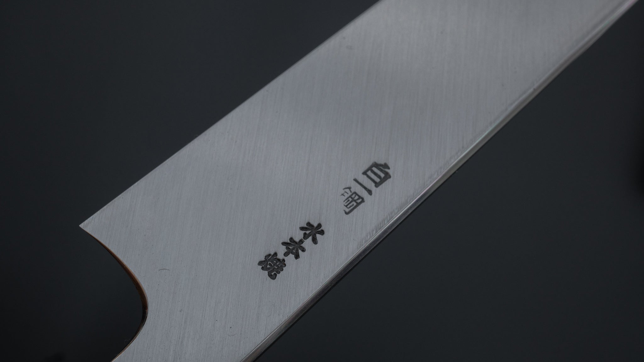 Premium Hitohira Togashi Kambei White #1 Mizu Honyaki Yanagiba 300mm Sushi Knife - Handcrafted Japanese Chef Knife with Ziricote Wood Handle & Saya Scabbard - Perfect for Sushi Chefs, Japanese Cuisine & Professional Kitchen Use