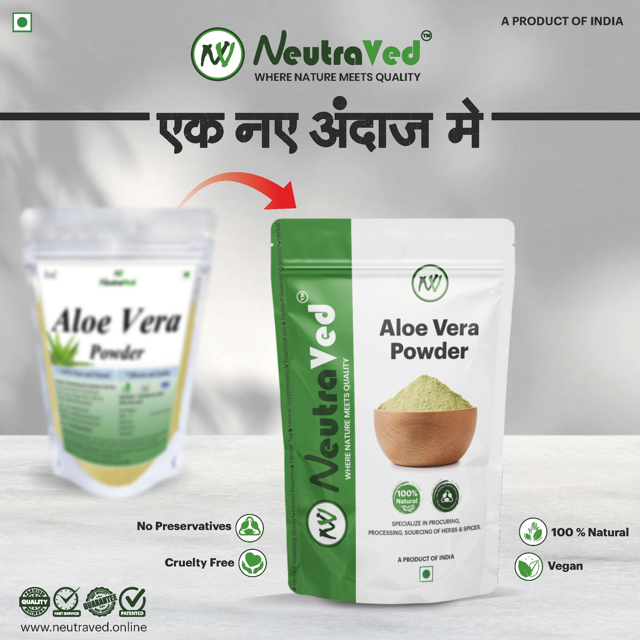 NeutraVed Organic Aloe Vera Powder 100g - 100% Pure Natural for Hair Growth, Face Care & Skin Hydration | DIY Beauty Recipes, Smoothies & Sunburn Relief