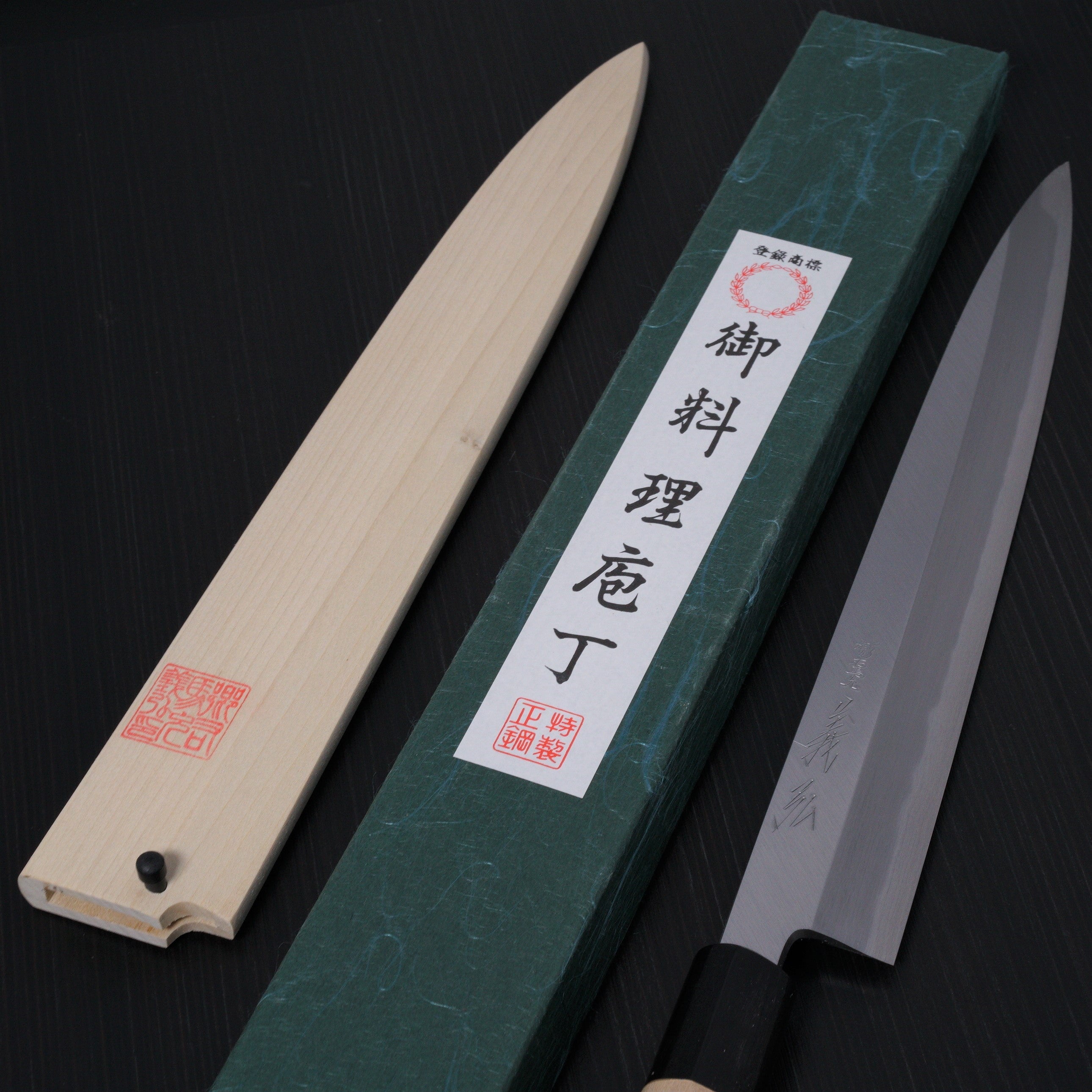 Premium Yoshihiro Jyosaku Shirogami White Steel #2 Sashimi Yanagiba Knife 270mm - Japanese Sushi & Sashimi Chef Knife for Professional Slicing - Perfect for Sushi Restaurants & Home Chefs