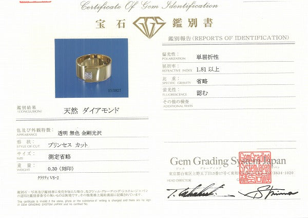 18K Yellow Gold Diamond Ring for Women - Elegant Solitaire Engagement & Wedding Band - Perfect for Proposals, Anniversaries & Special Occasions
