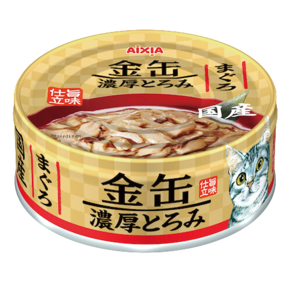 Aixia Kin Can Cat Wet Food 70g - Mini & Rich Series with Tuna, Chicken Fillet, Beef & Whitebait in Rich Sauce - Premium Grain-Free Wet Cat Food for Adult & Senior Cats - Perfect for Mealtime, Travel & Special Treats