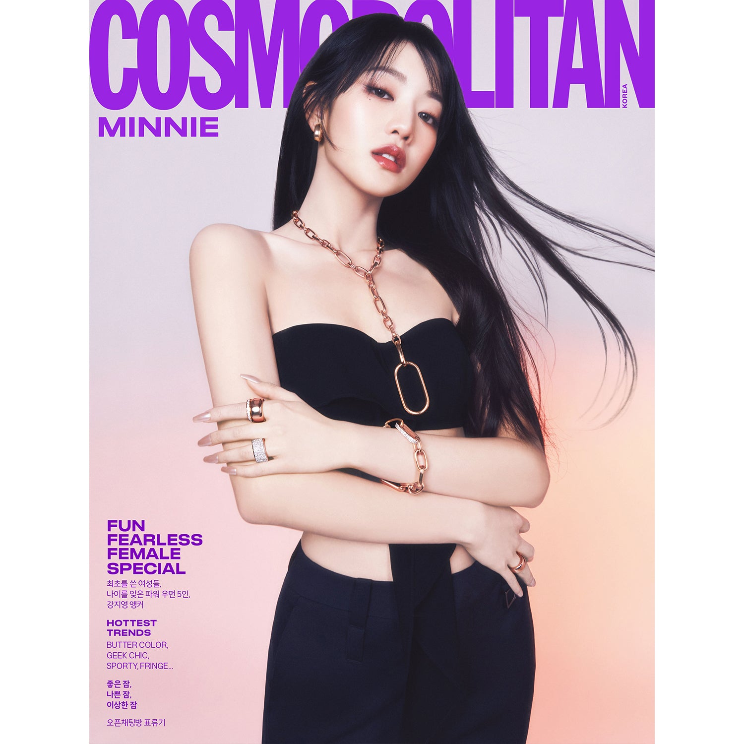 (G)I-DLE March 2024 COSMOPOLITAN Magazine - K-Pop Fashion & Beauty Trends for Fans & Collectors | Perfect for K-Pop Merchandise Collections & Gift Ideas